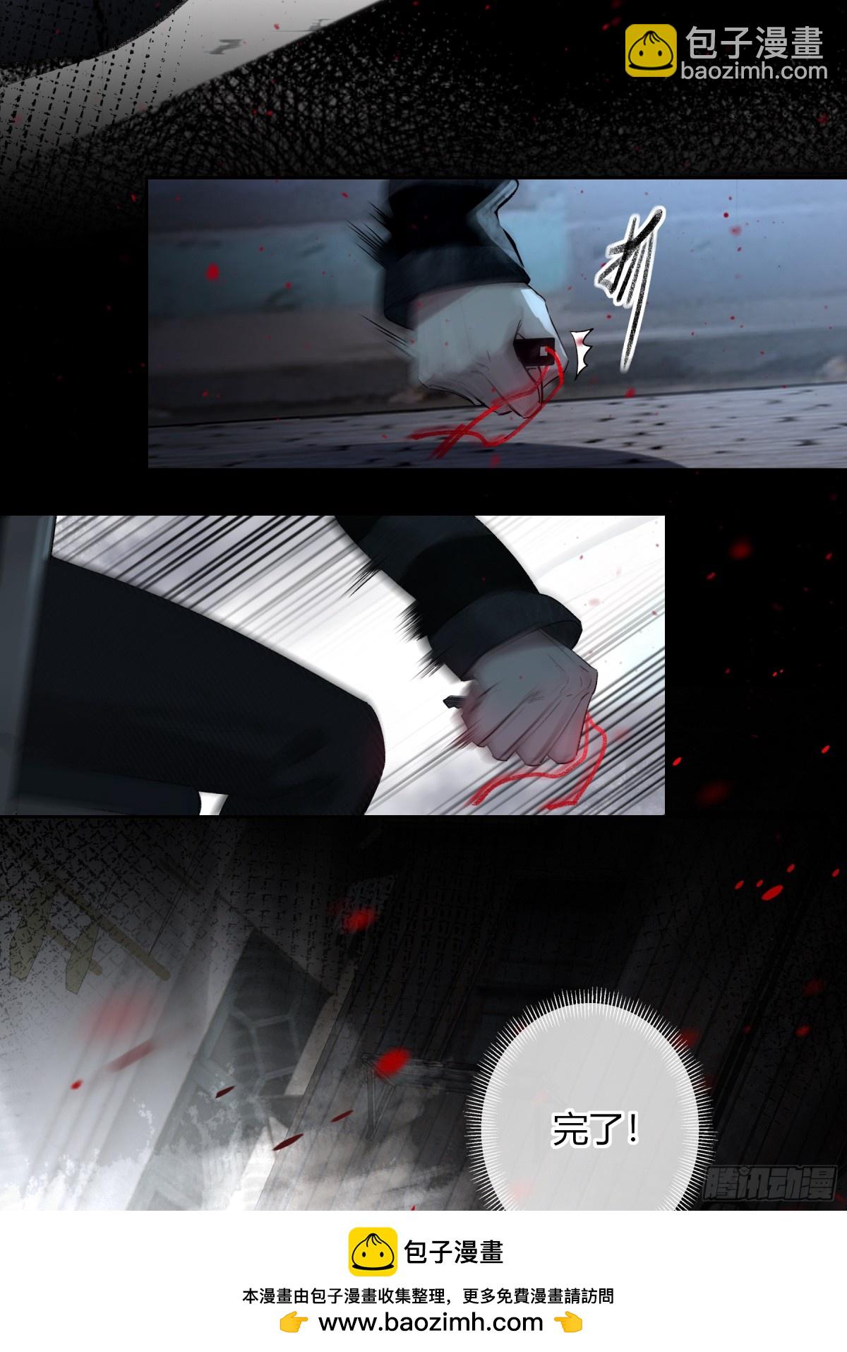 第1话-重塑(1/2)-第2话