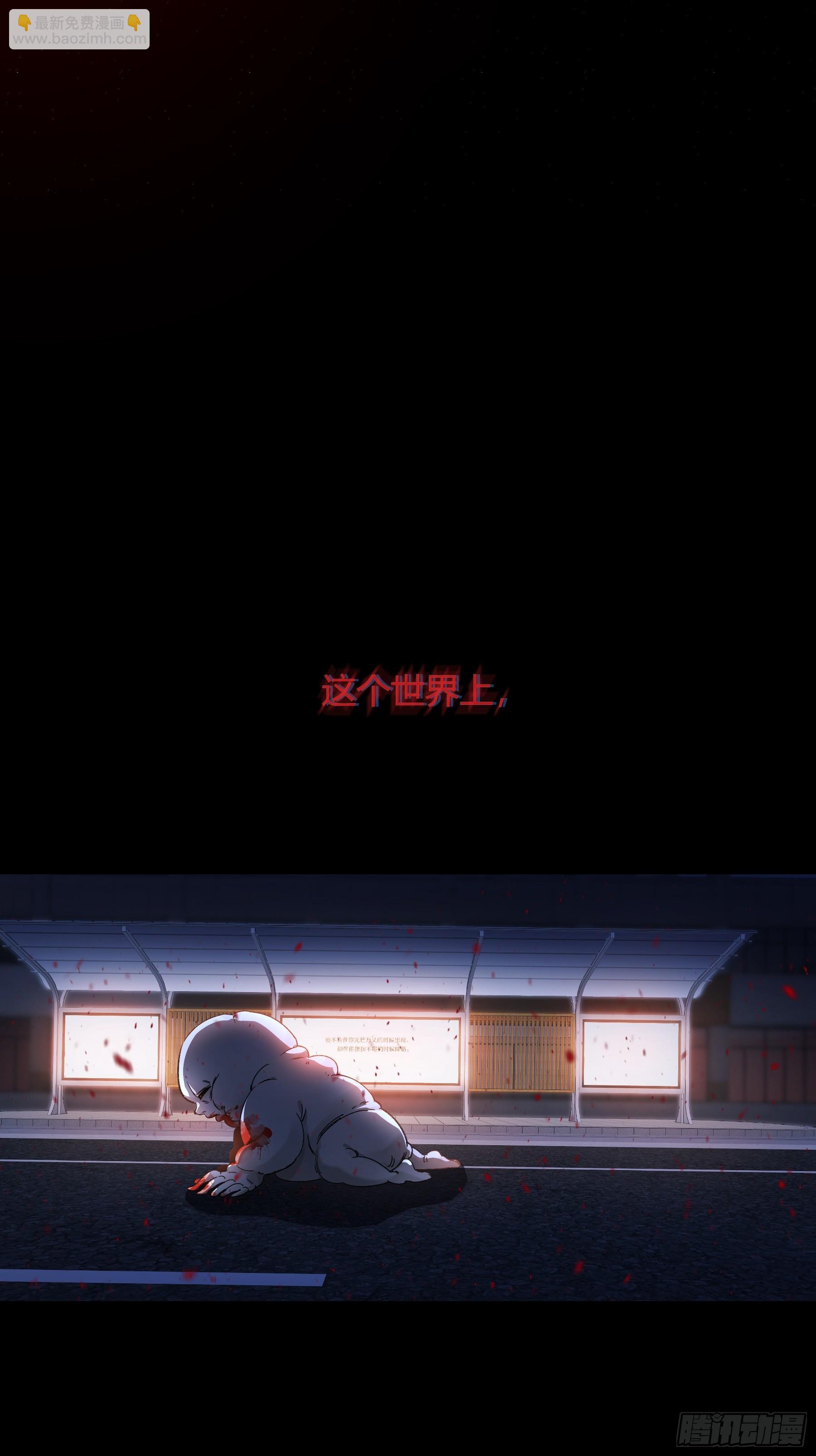 惡嬰 - 第18話-我想回家(1/2) - 4