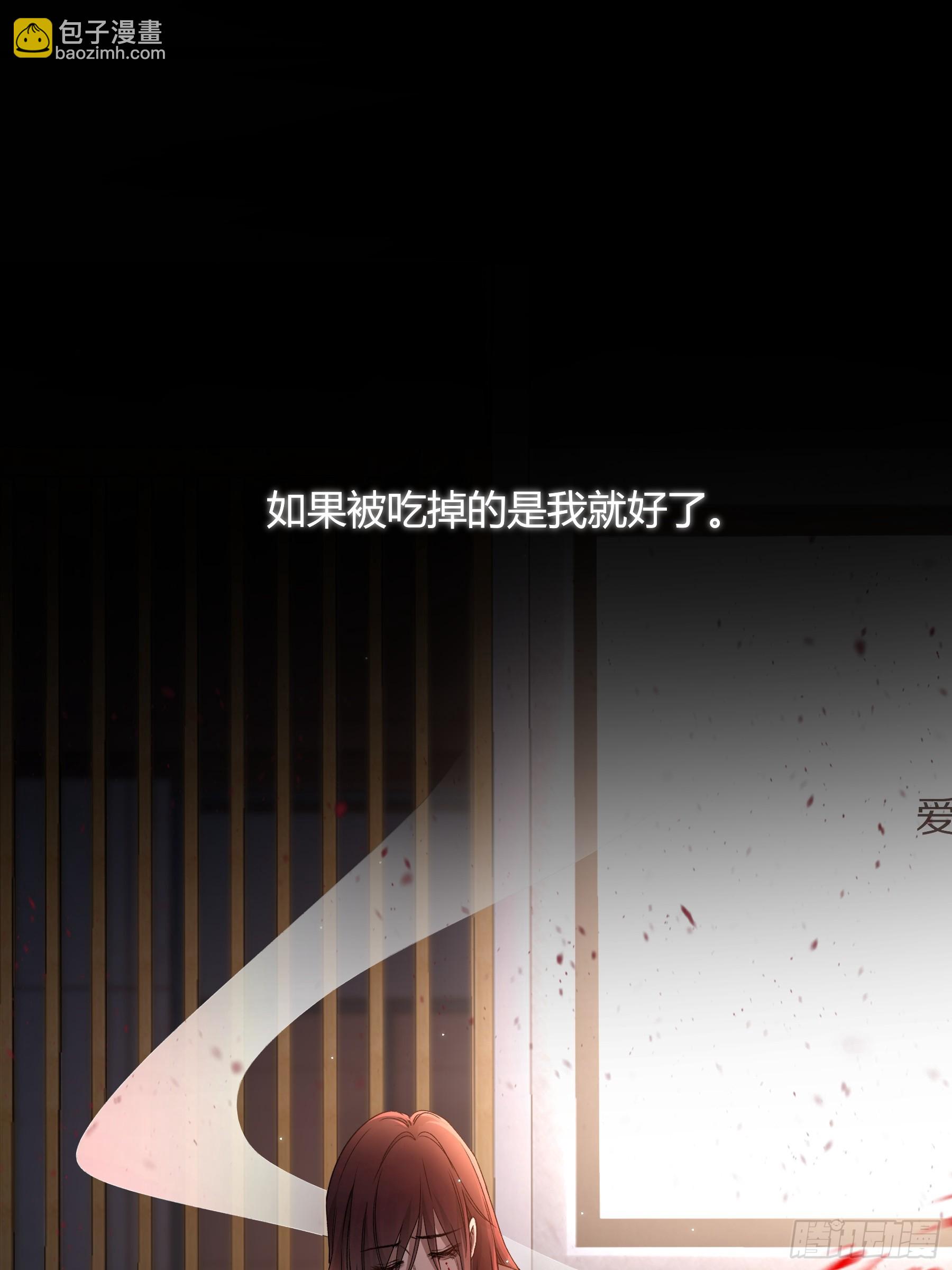 惡嬰 - 第18話-我想回家(1/2) - 1
