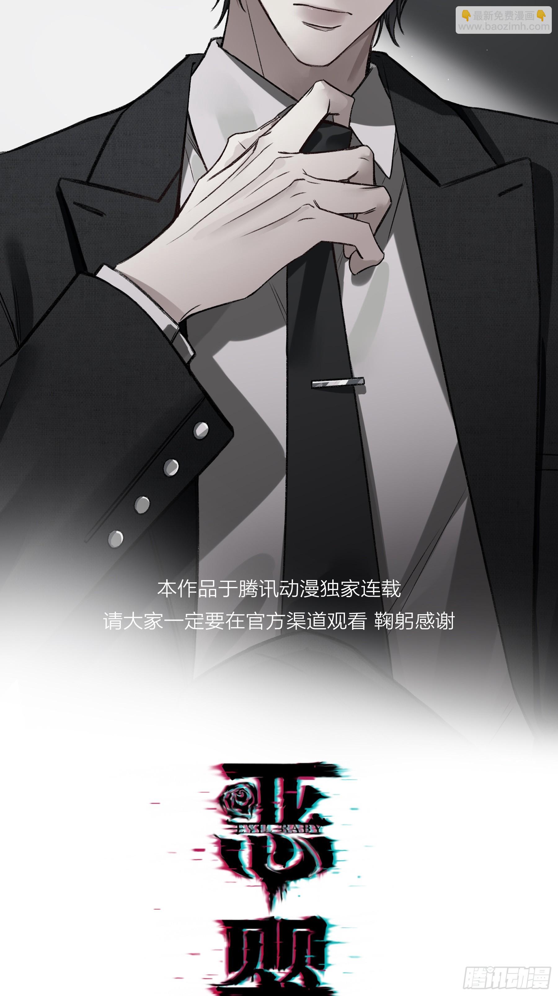 第24话-幼稚(1/2)-第28话