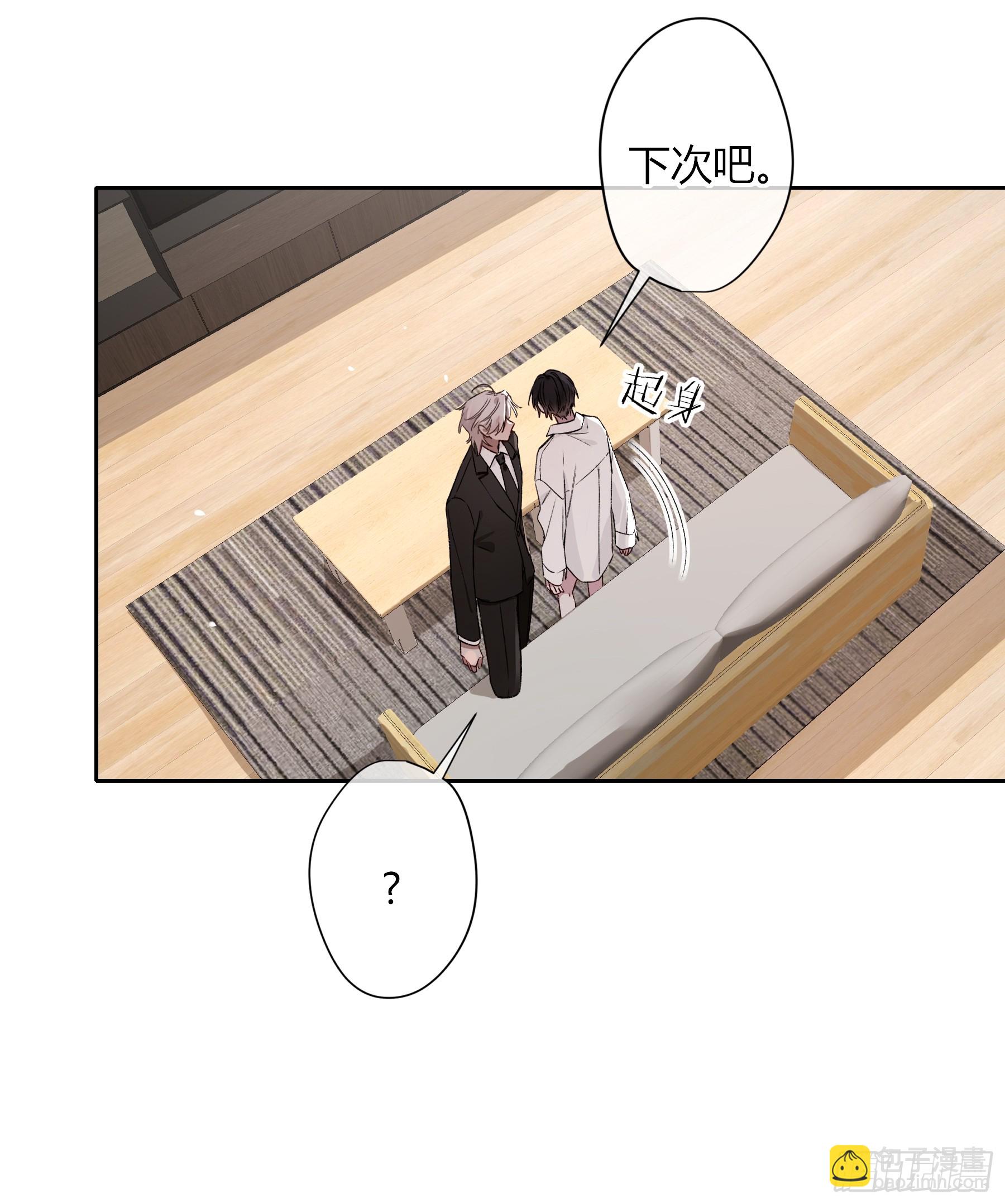 第24话-幼稚(1/2)-第28话