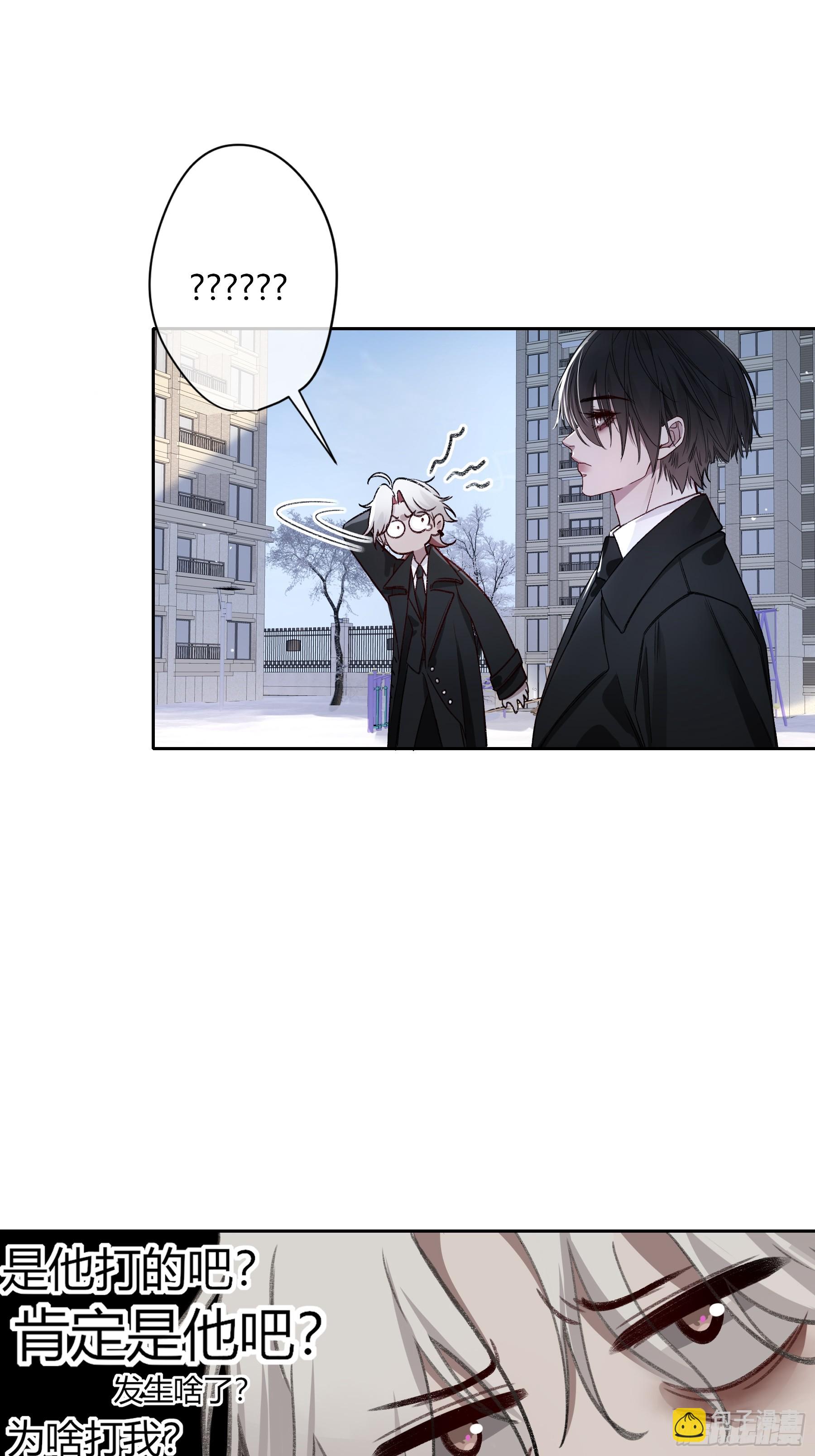 第24话-幼稚(1/2)-第28话