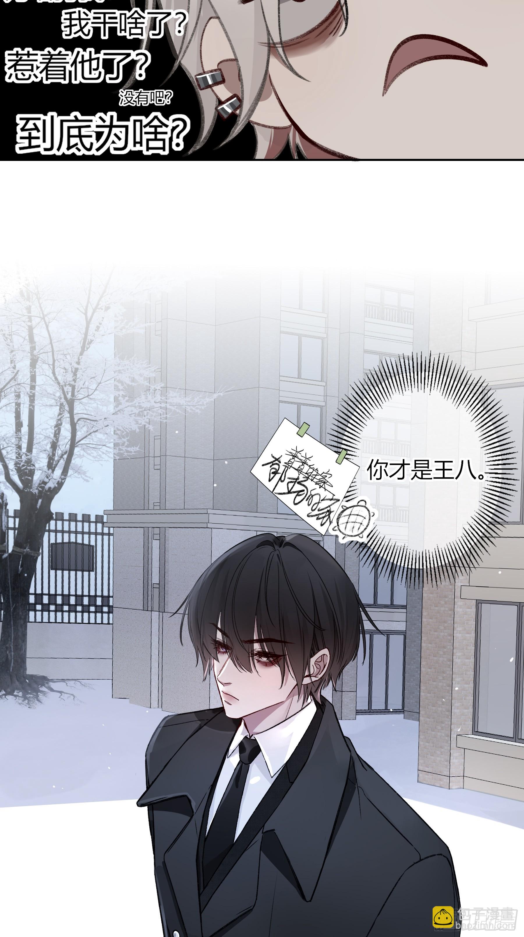 第24话-幼稚(1/2)-第28话