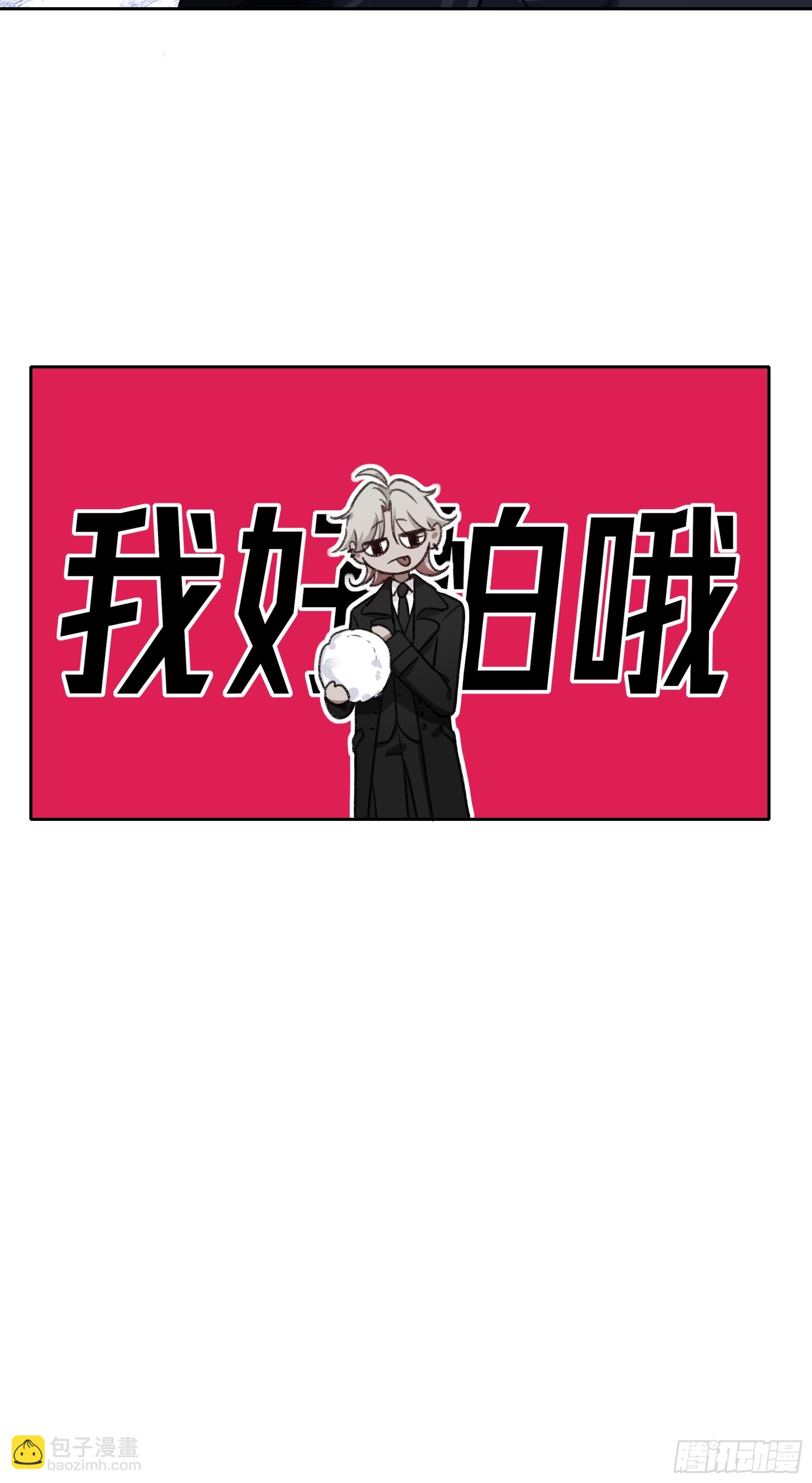 第24话-幼稚(1/2)-第28话