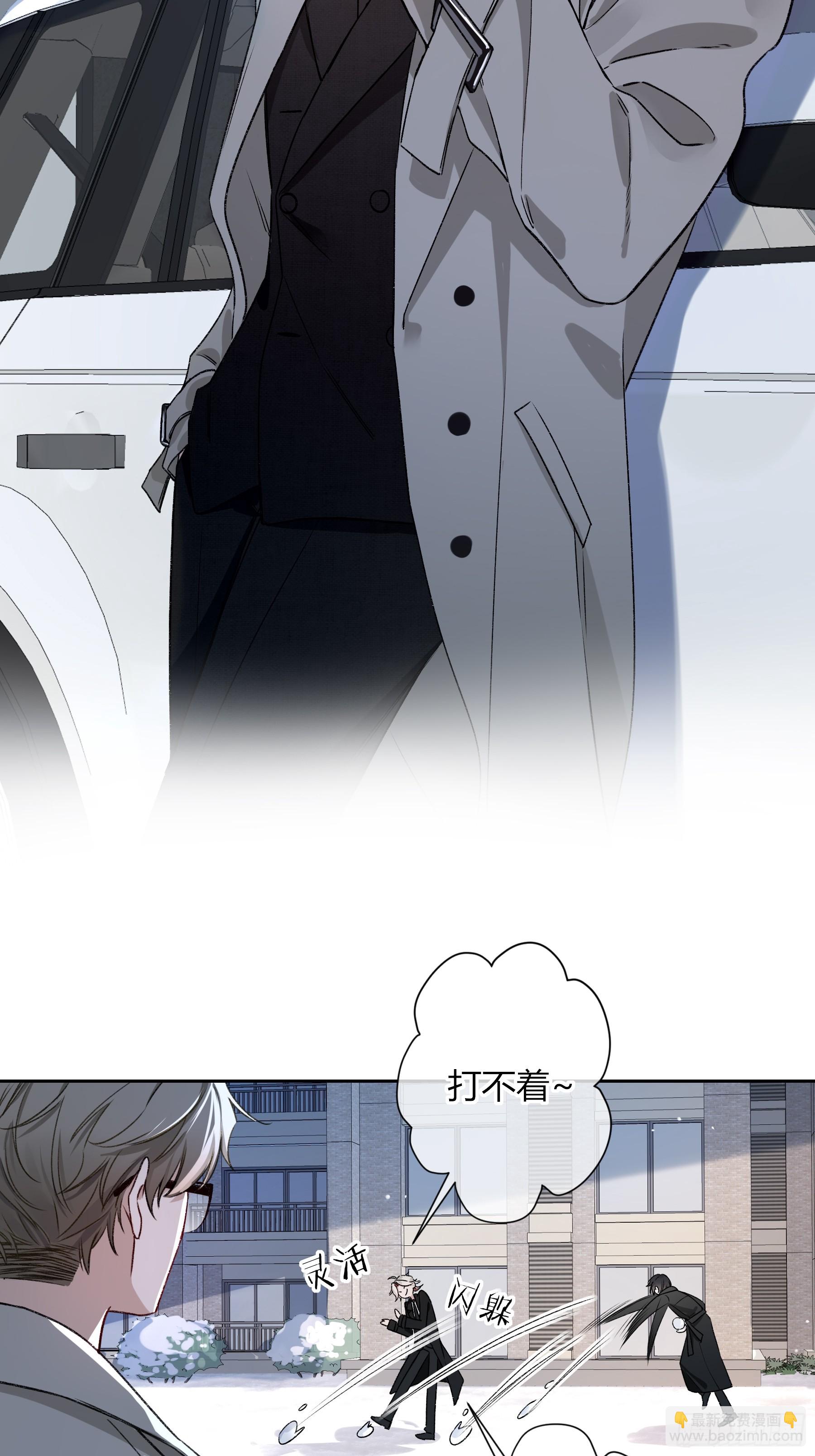 第24话-幼稚(1/2)-第28话