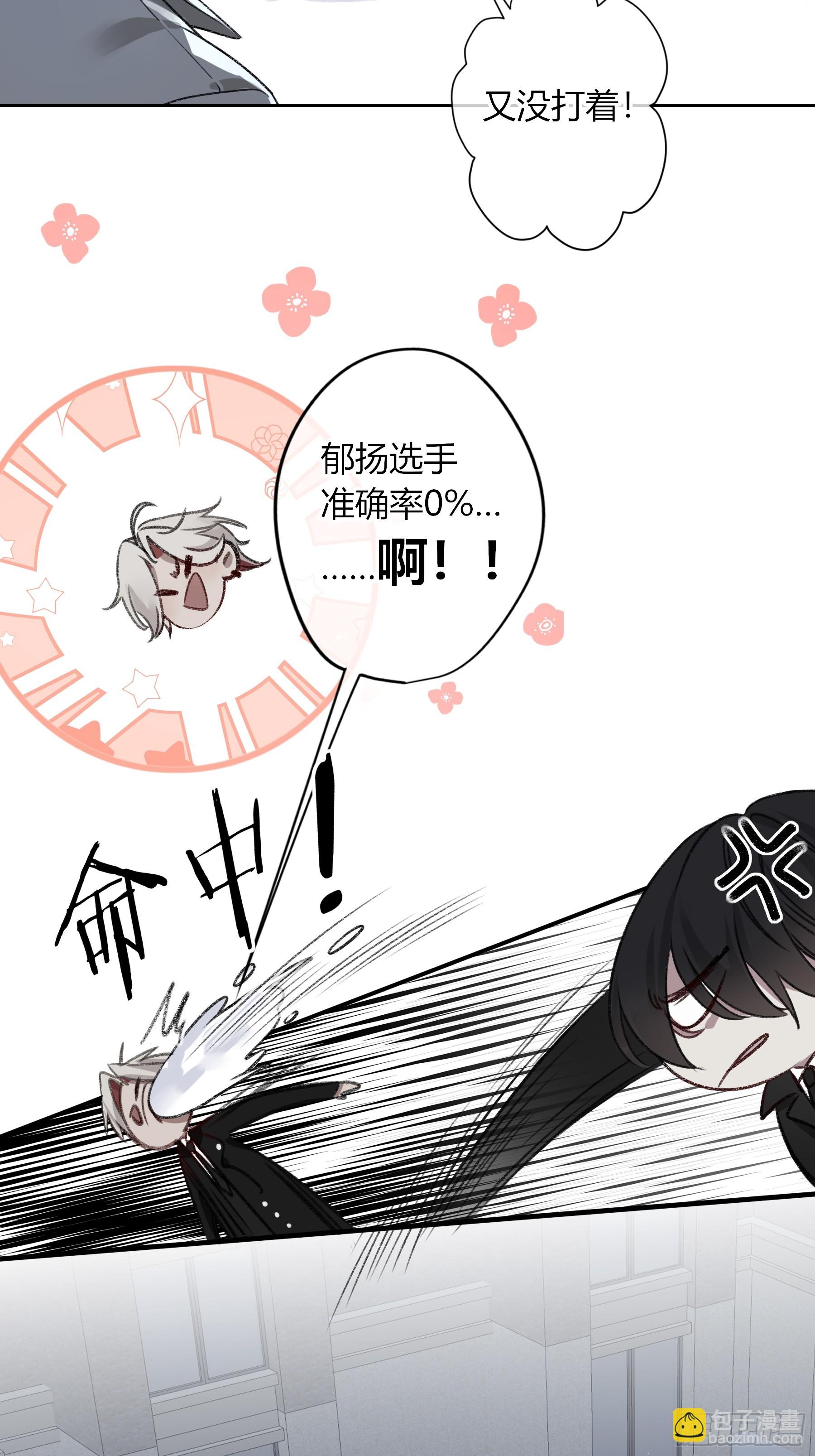 第24话-幼稚(1/2)-第28话