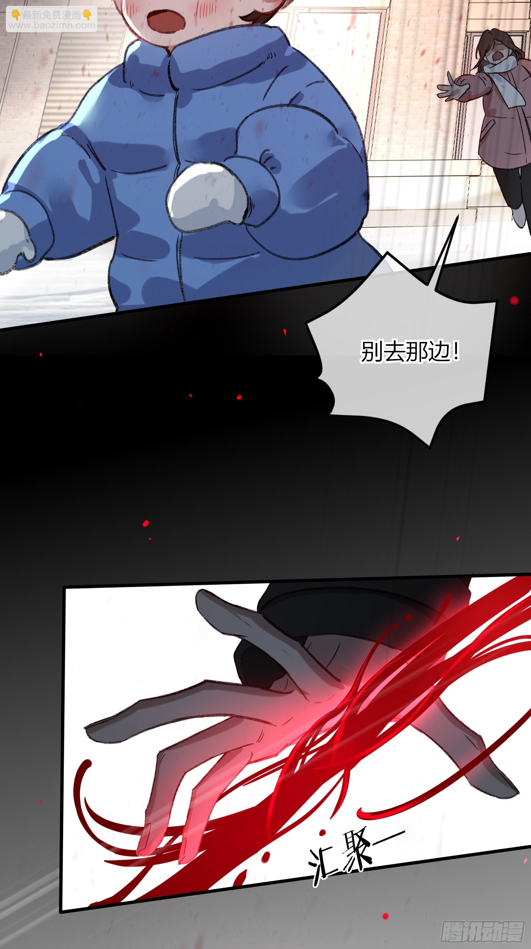 第24话-幼稚(1/2)-第28话