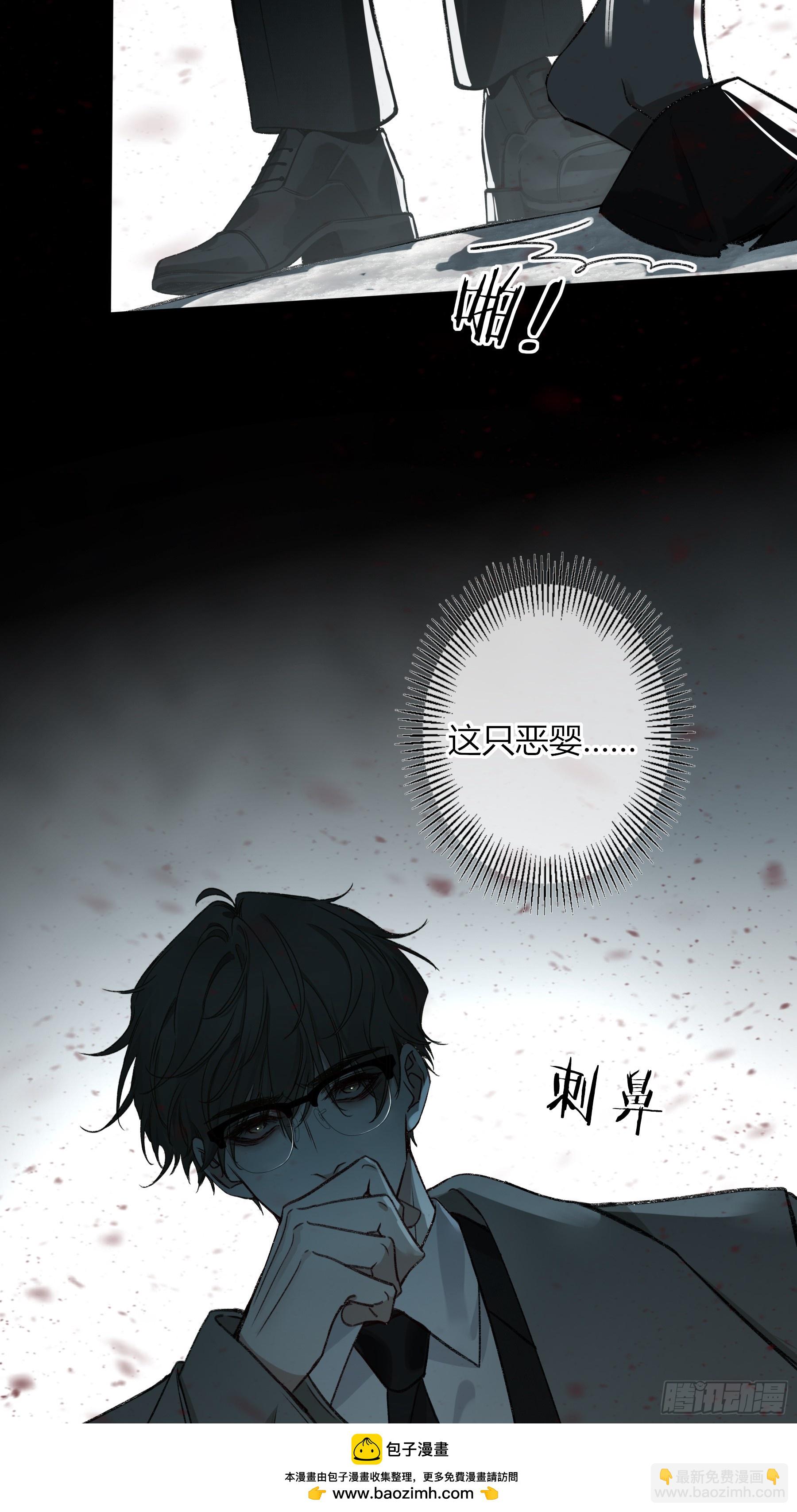 第24话-幼稚(1/2)-第28话