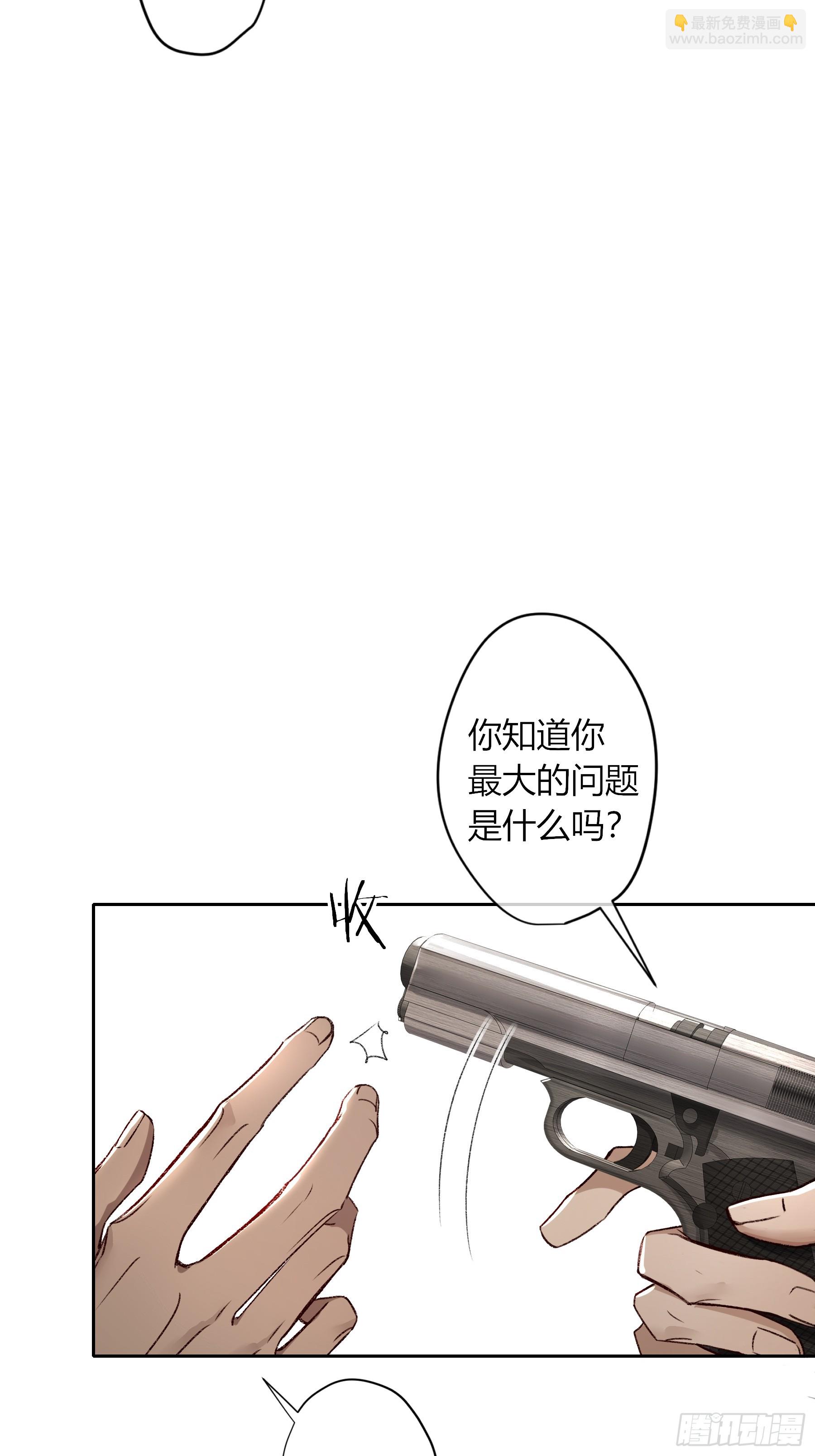 惡嬰 - 第26話-輕信與背叛(1/2) - 1