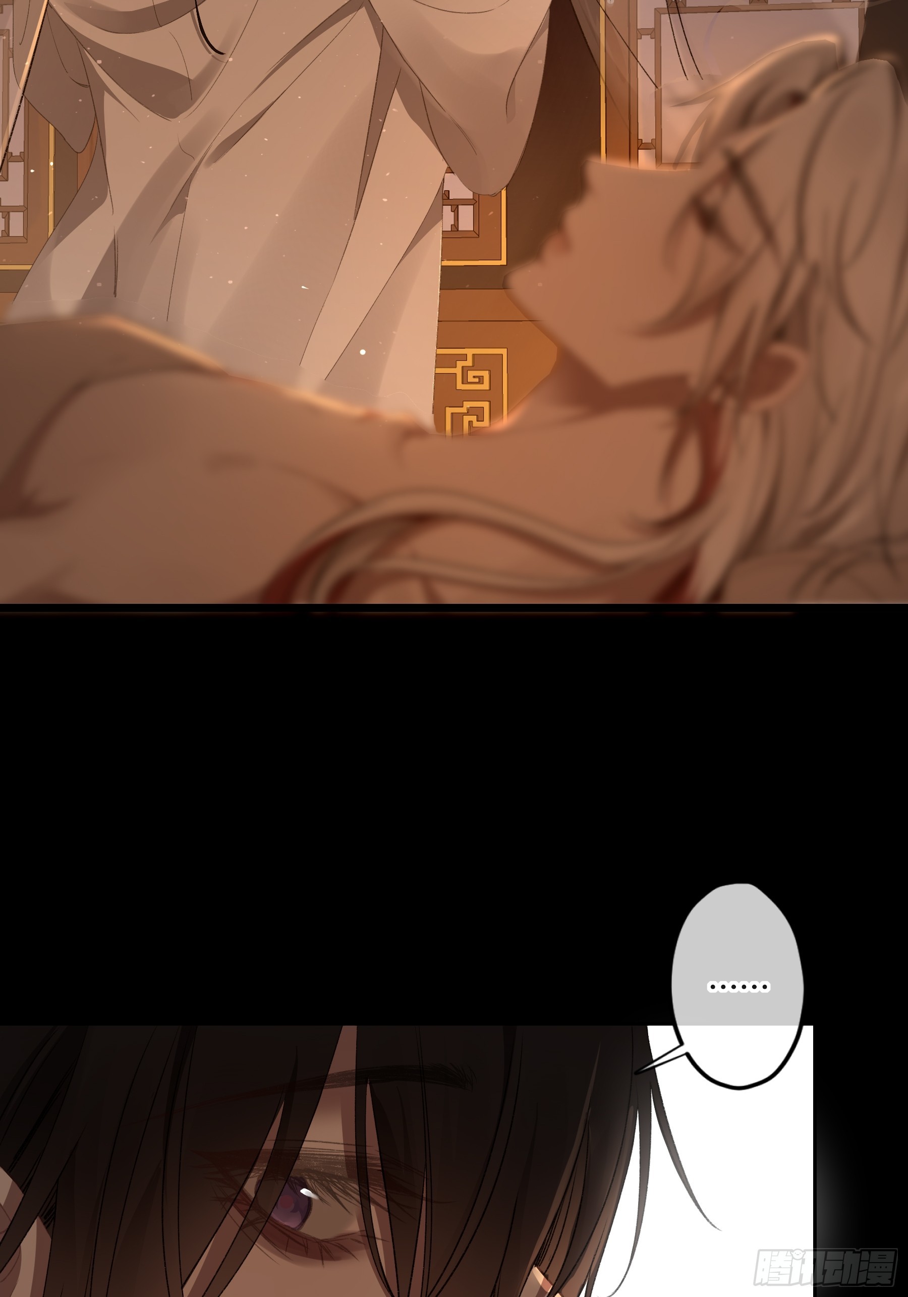 惡嬰 - 番外-魅（2） - 4