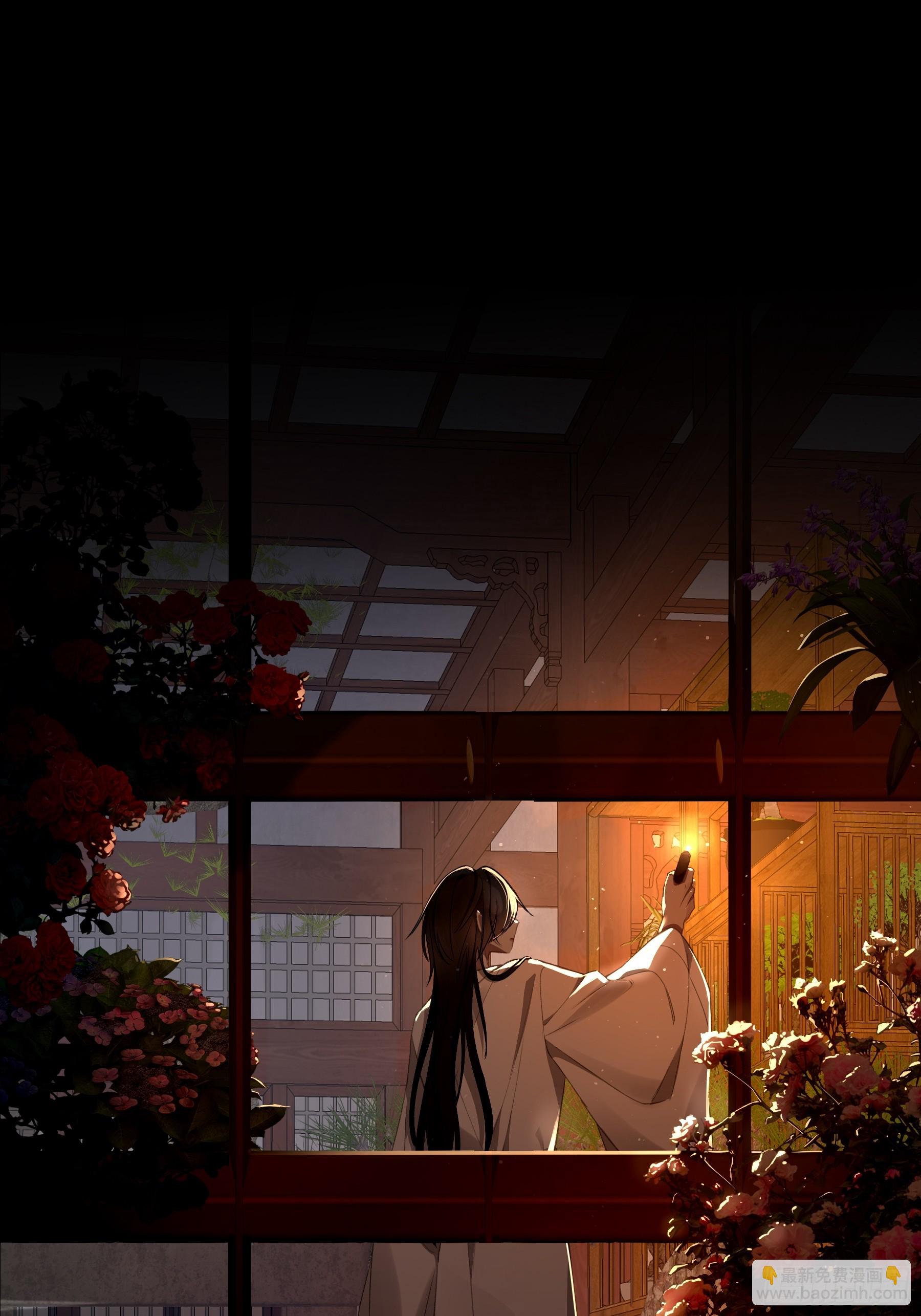 惡嬰 - 番外-魅（2） - 2