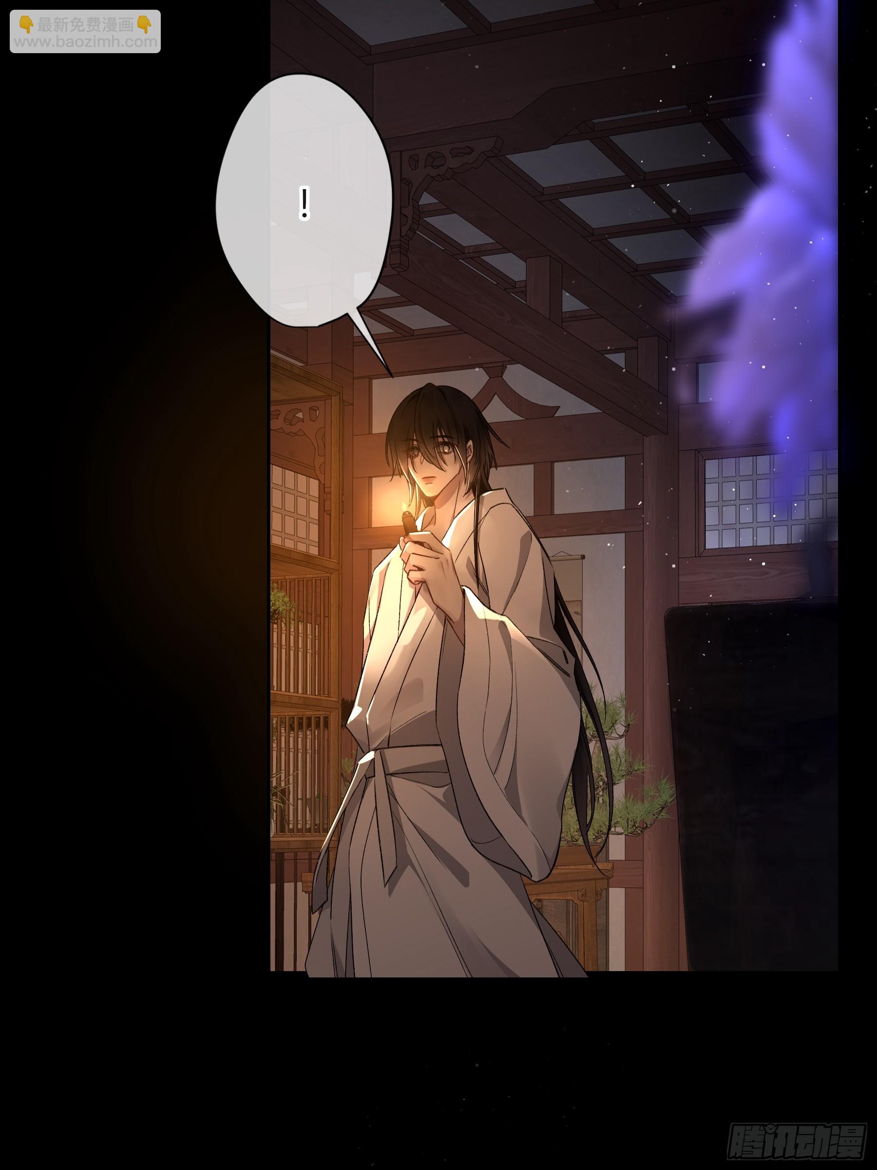 惡嬰 - 番外-魅（2） - 4