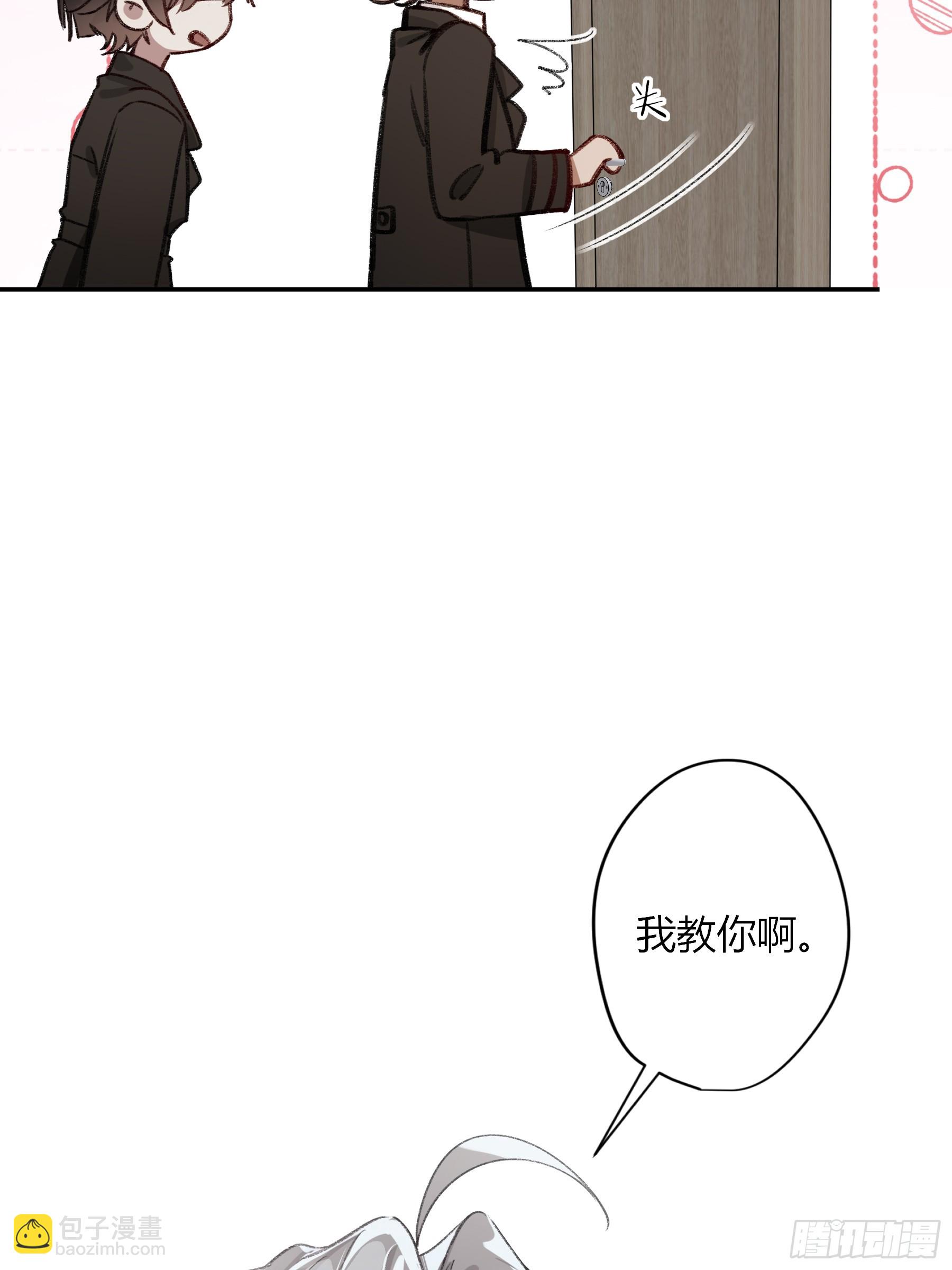 惡嬰 - 第32話-我教你(1/2) - 1