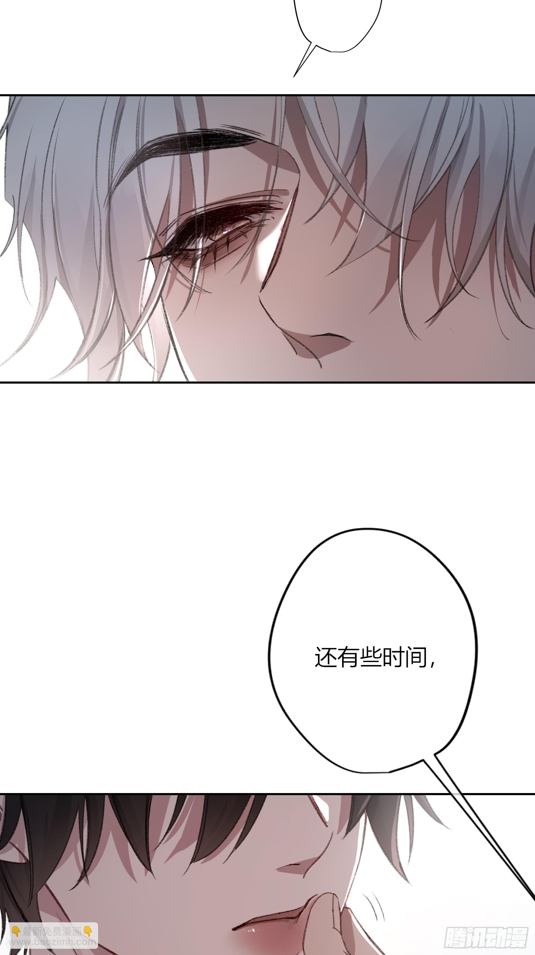 惡嬰 - 第33話-(1/2) - 6
