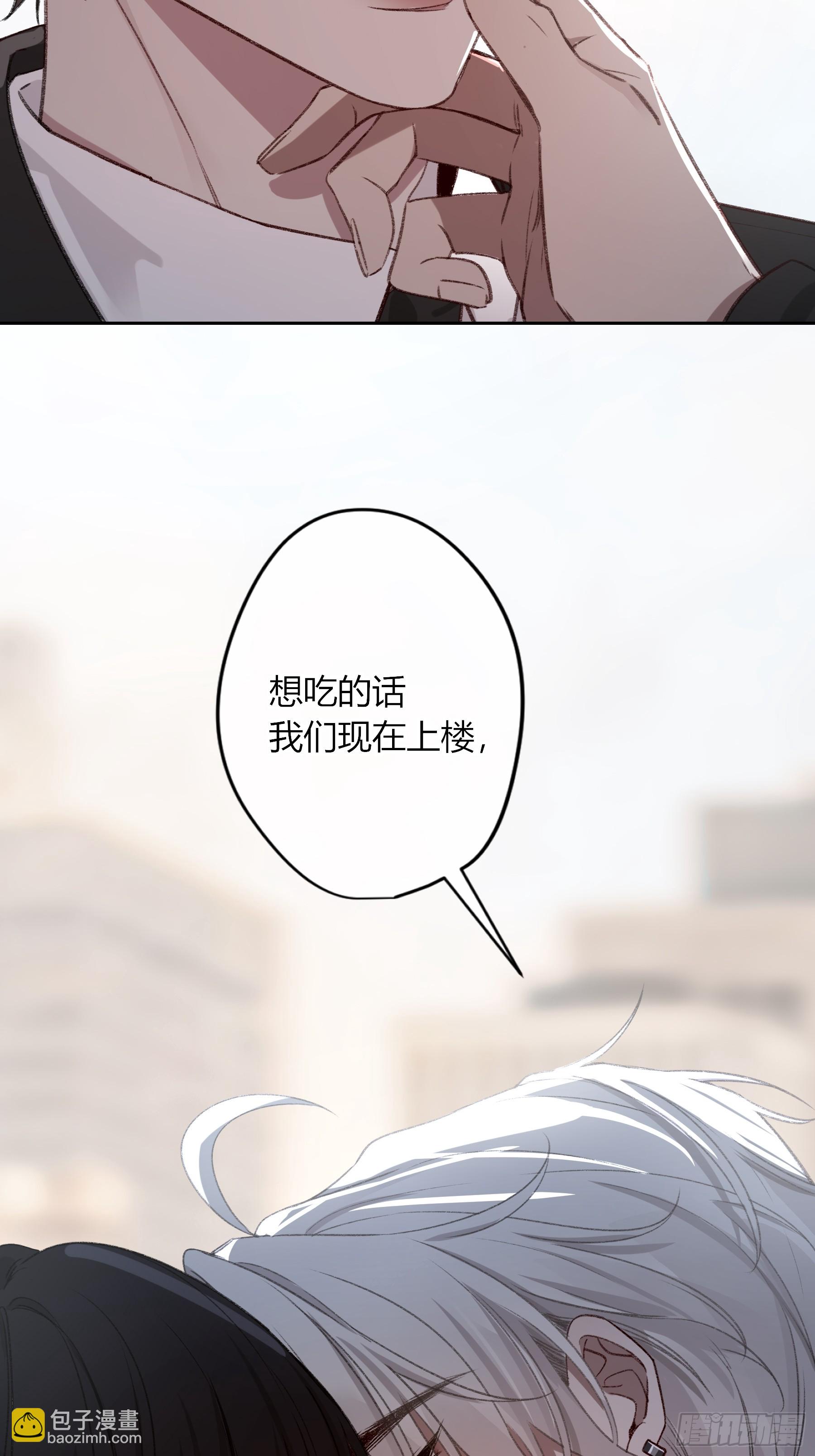 惡嬰 - 第33話-(1/2) - 7