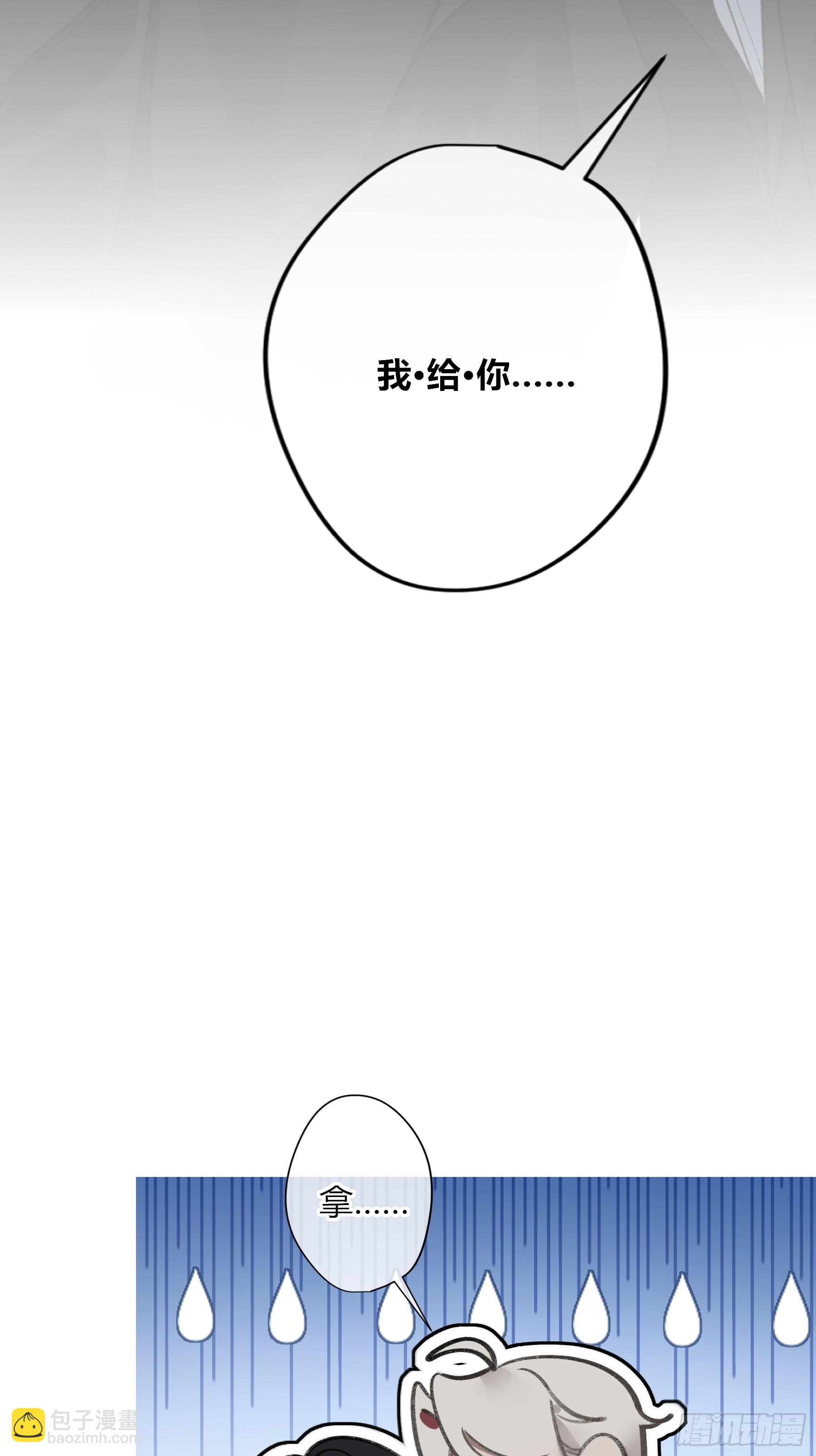 惡嬰 - 第33話-(1/2) - 1
