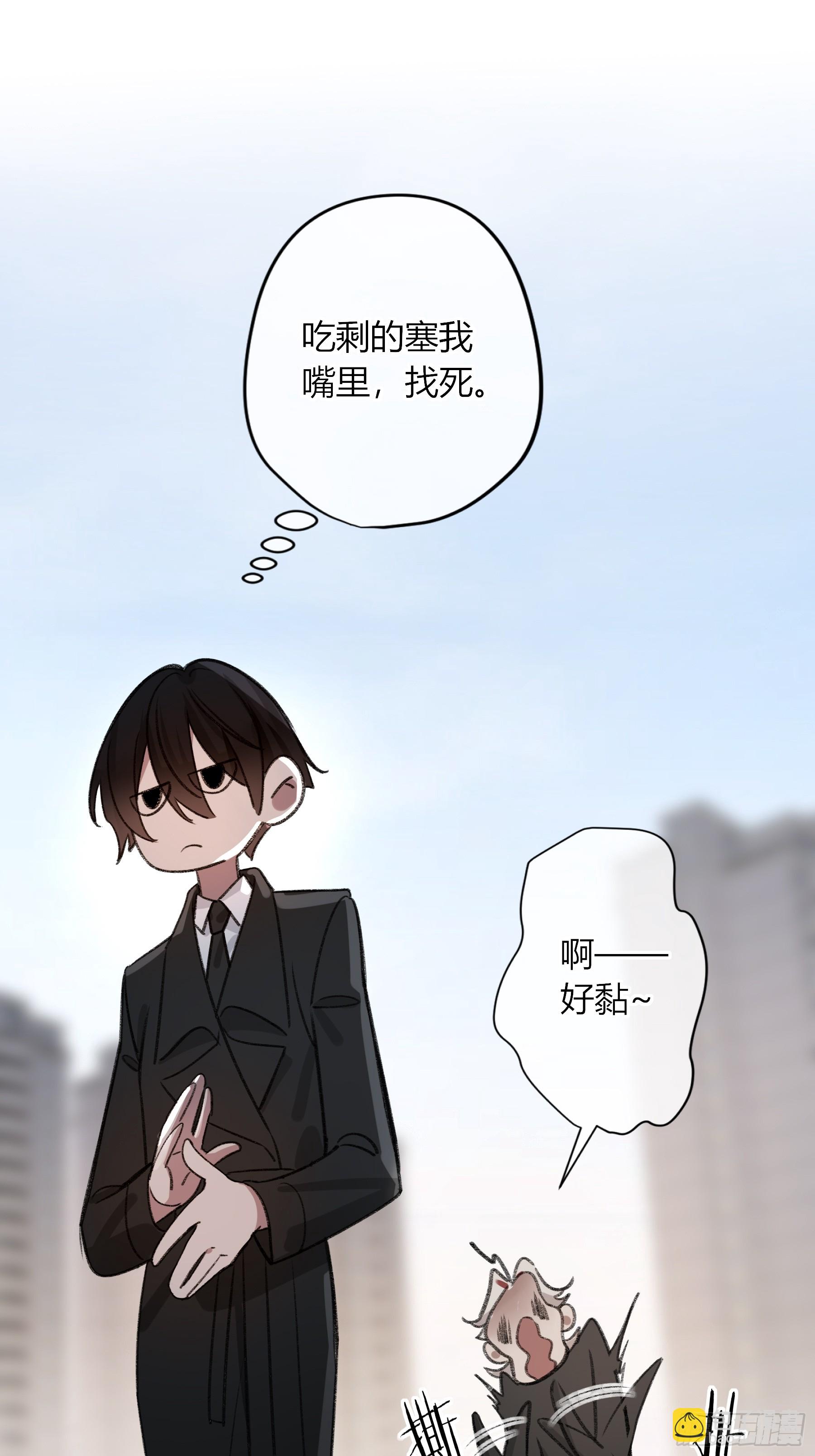 惡嬰 - 第33話-(1/2) - 3