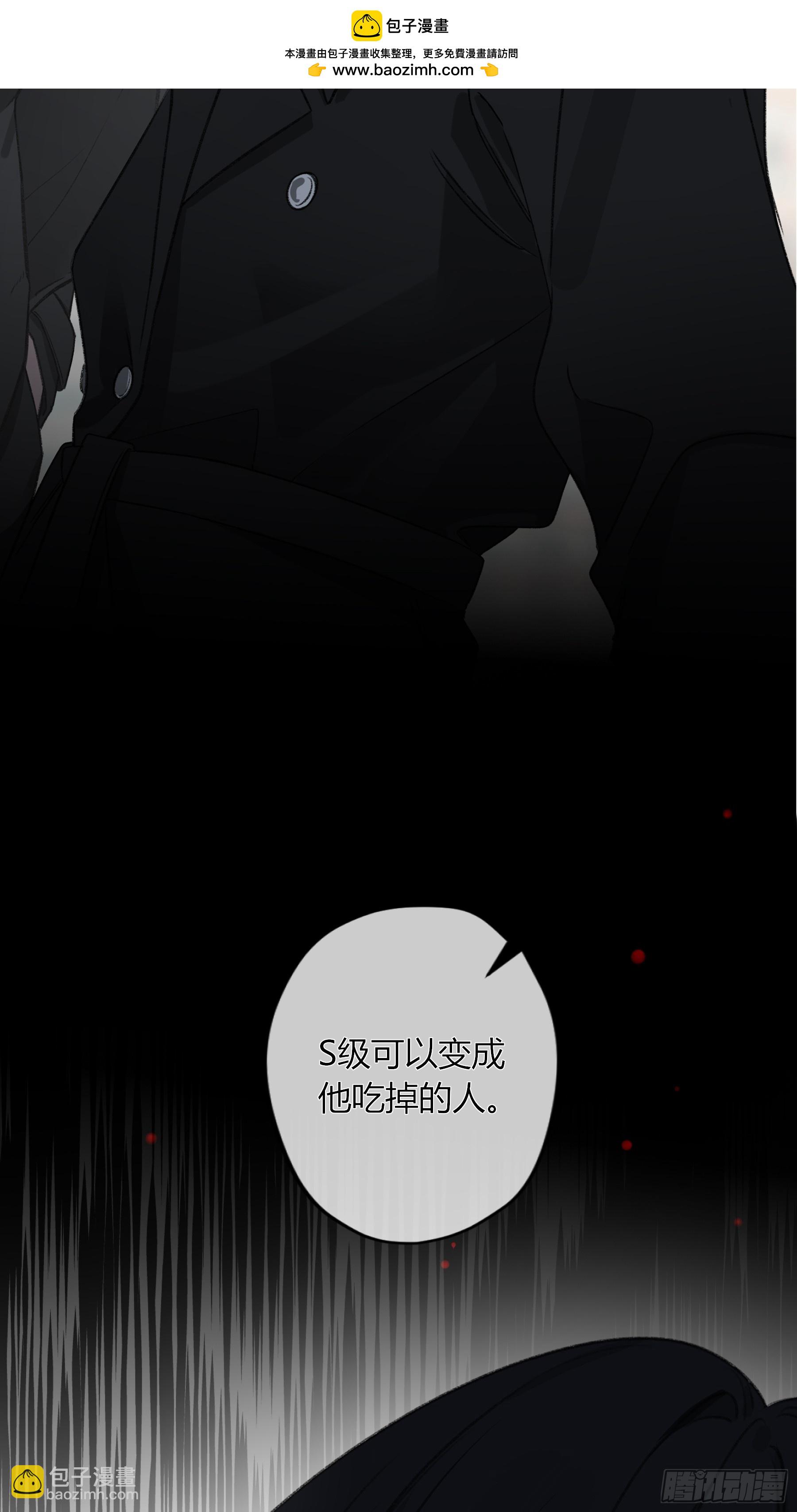 惡嬰 - 第33話-(1/2) - 2