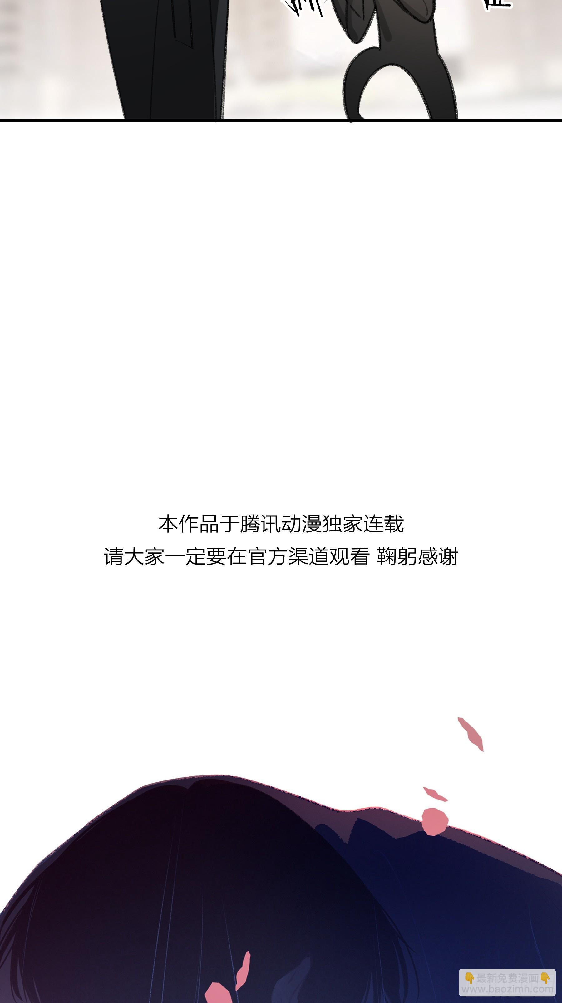 惡嬰 - 第33話-(1/2) - 4