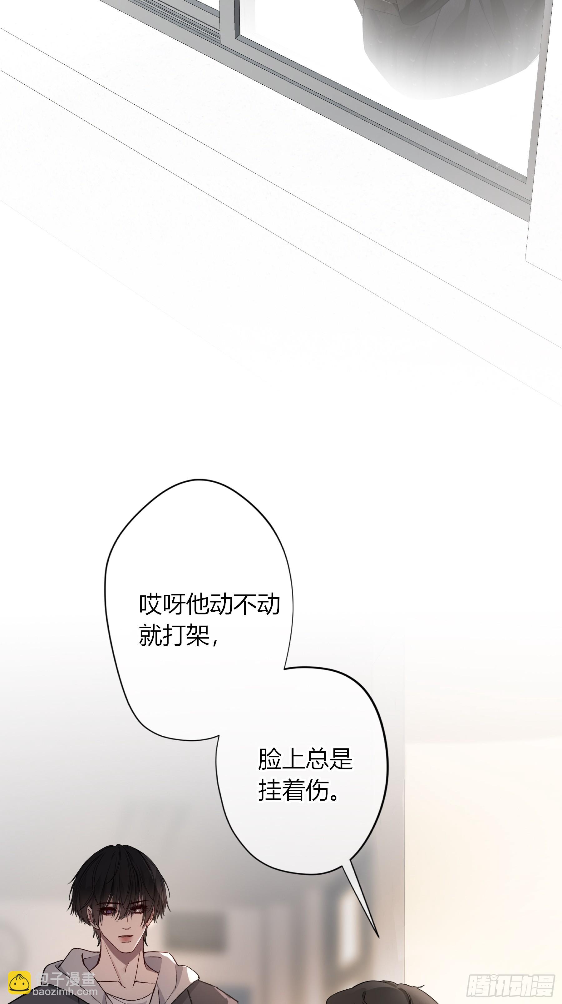惡嬰 - 第33話-(1/2) - 8