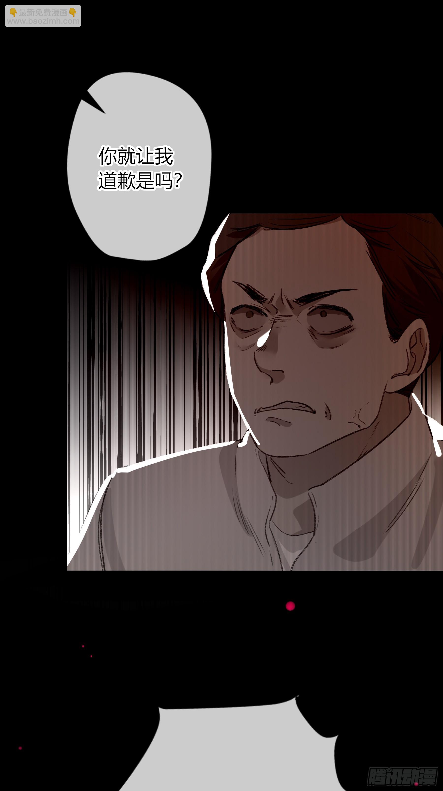 惡嬰 - 第33話-(1/2) - 5