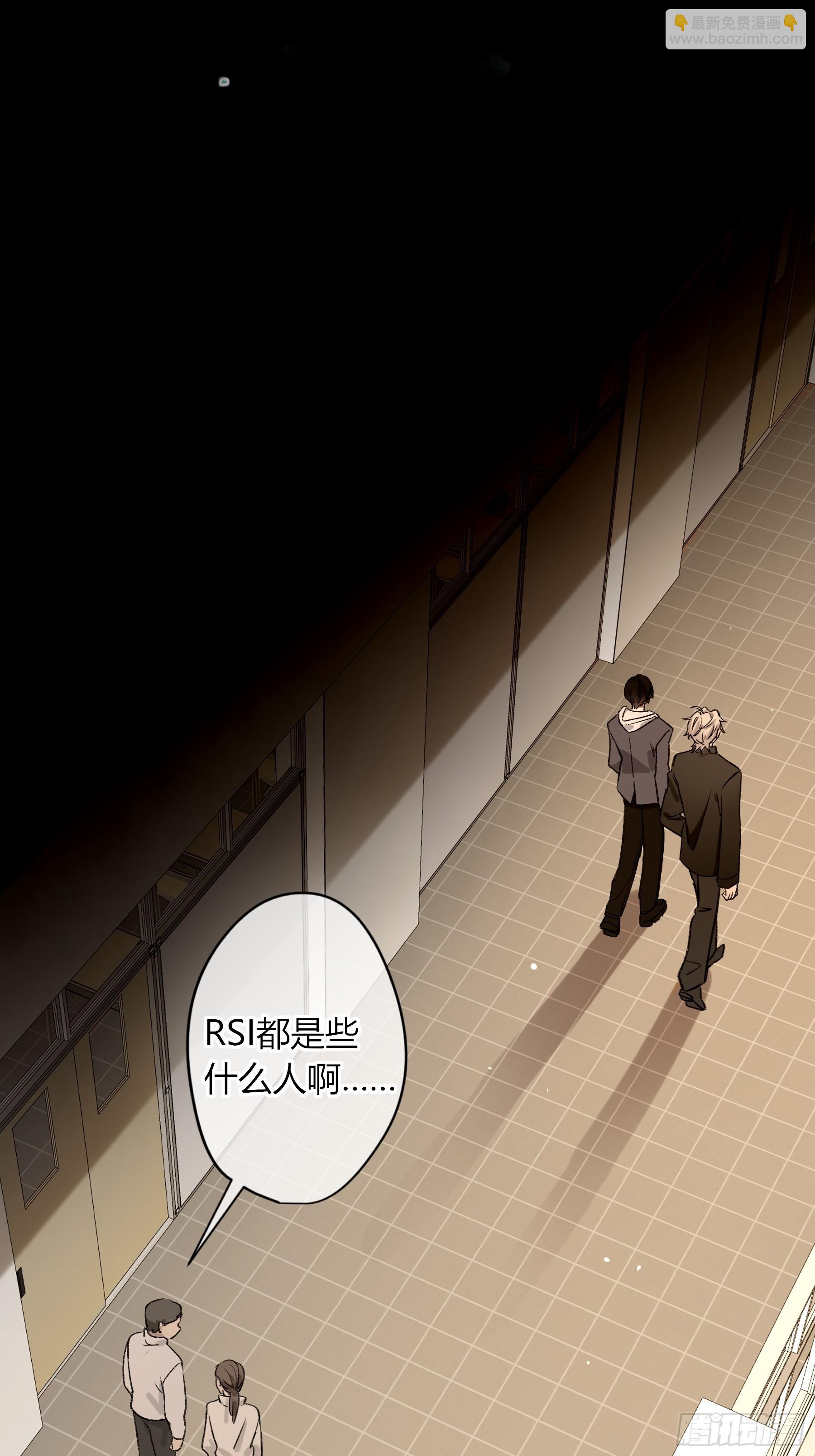 惡嬰 - 第33話-(1/2) - 6