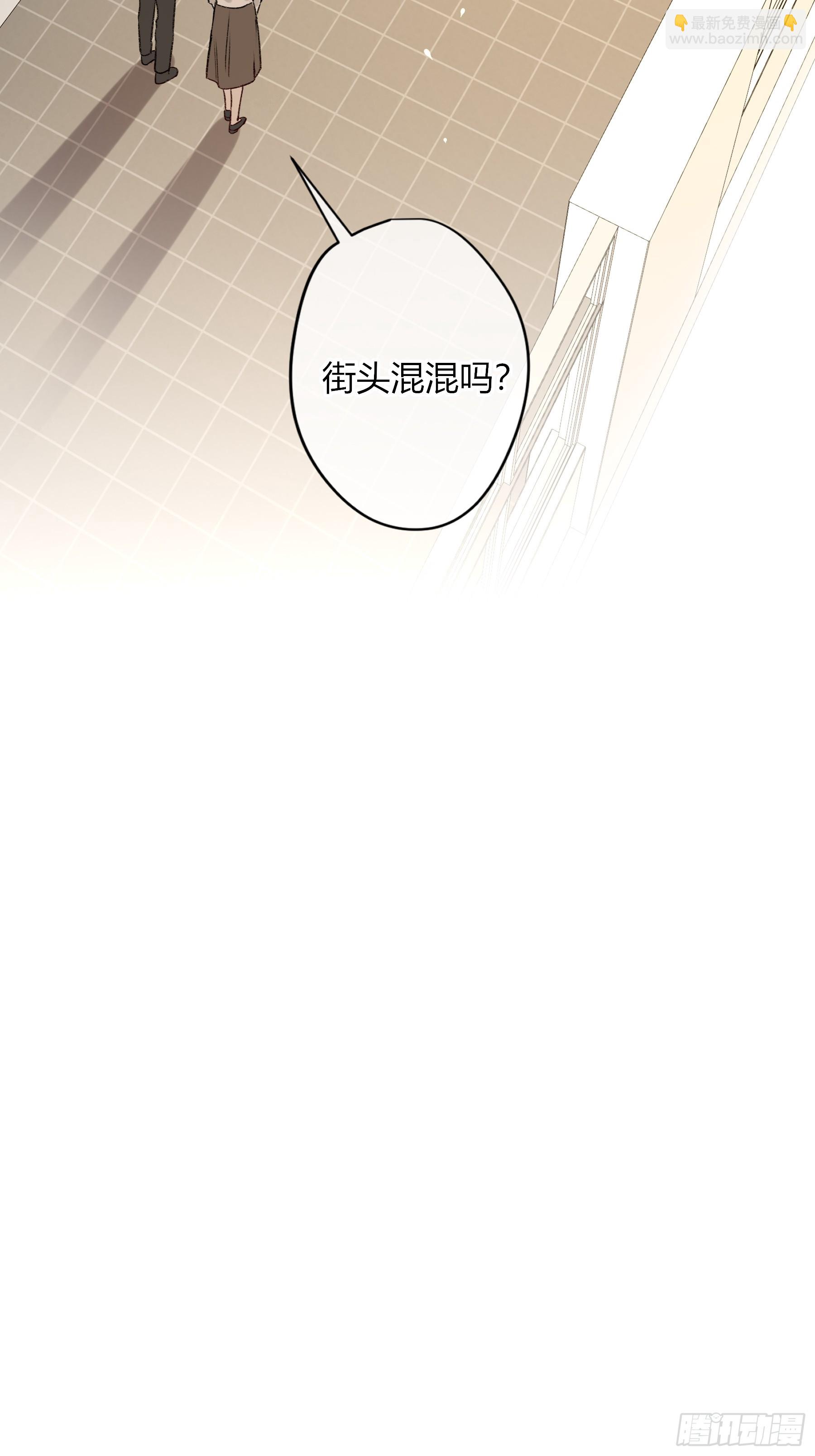 惡嬰 - 第33話-(1/2) - 7