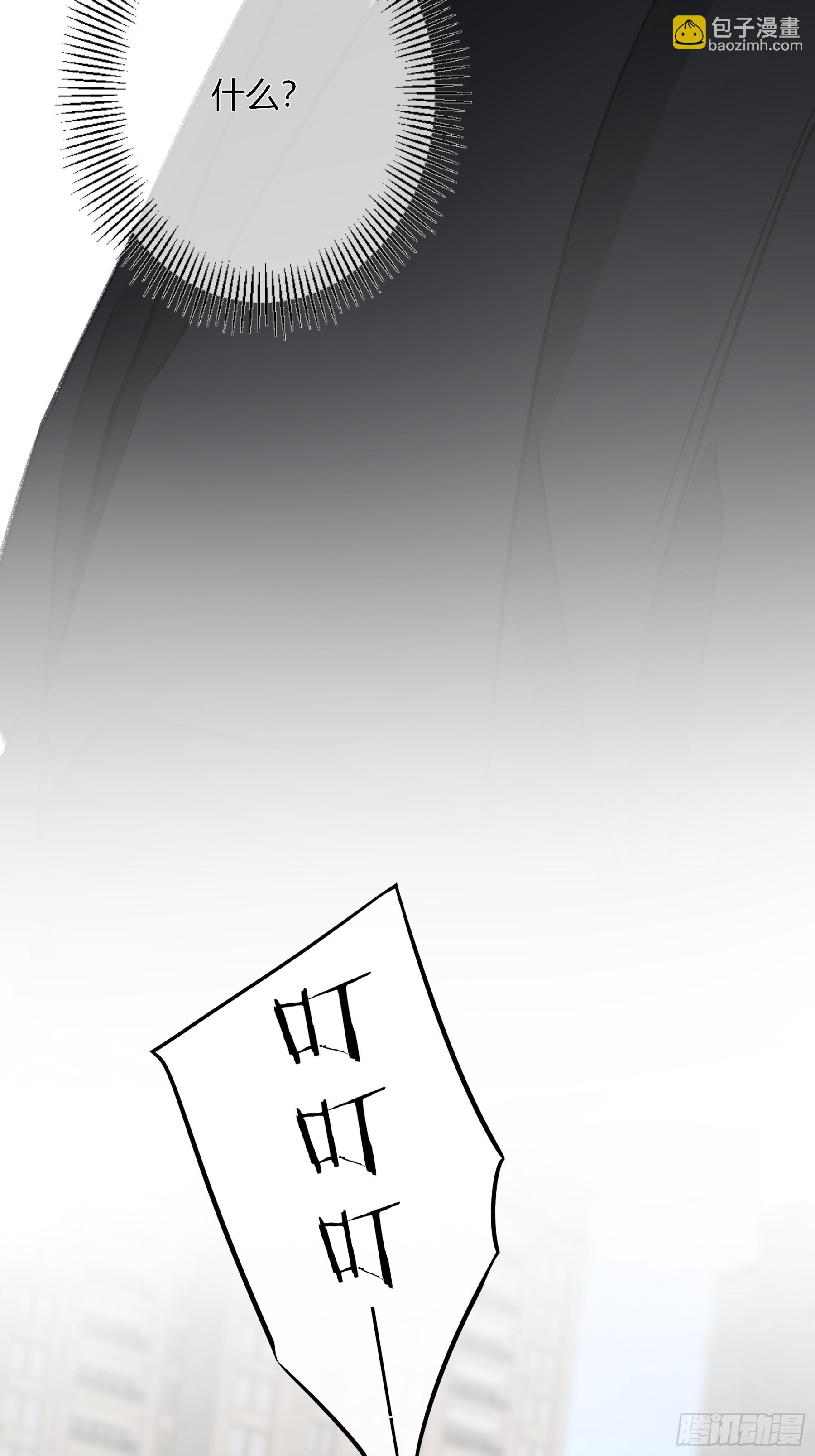 惡嬰 - 第33話-(1/2) - 4