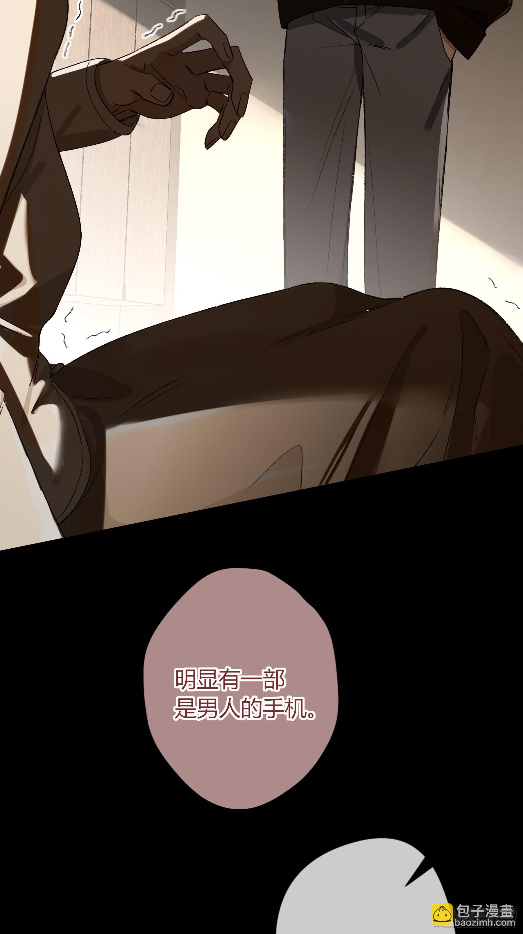 惡嬰 - 第33話-(1/2) - 5