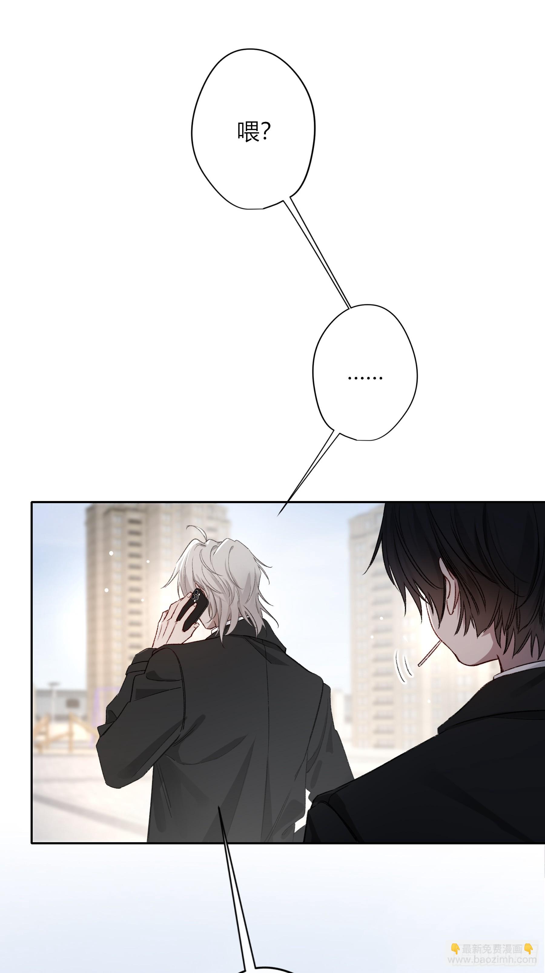 惡嬰 - 第33話-(1/2) - 6
