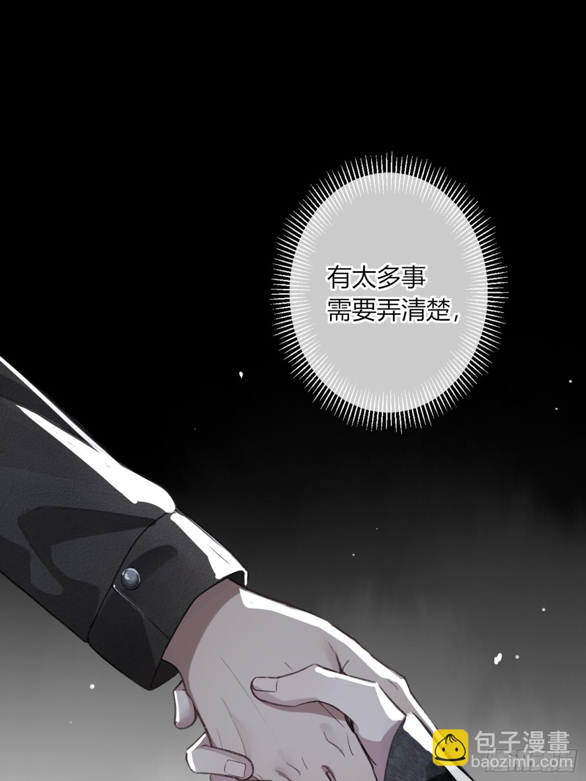 惡嬰 - 第3話-突襲(1/2) - 6