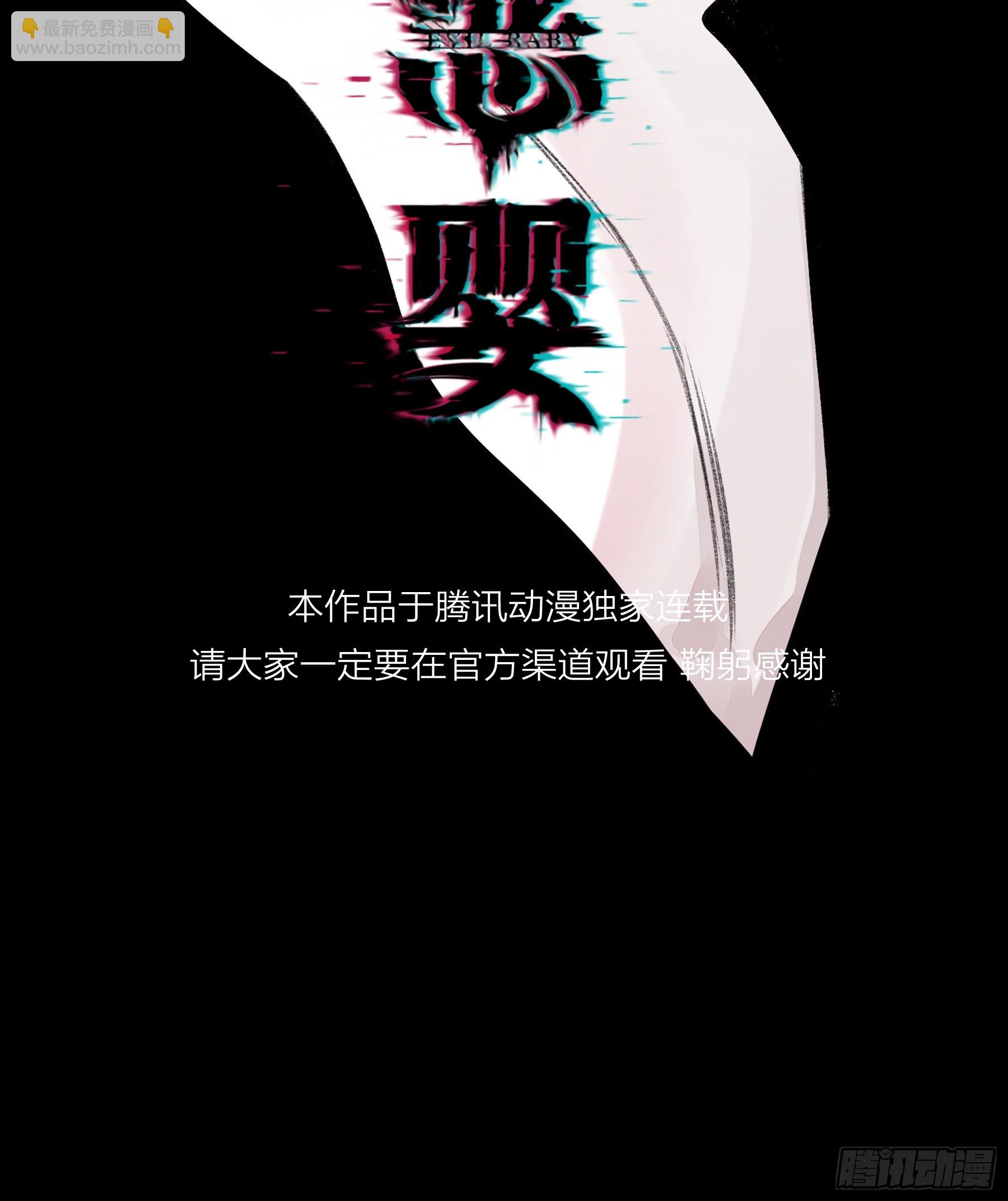 第34话-选个死法(1/2)-第40话