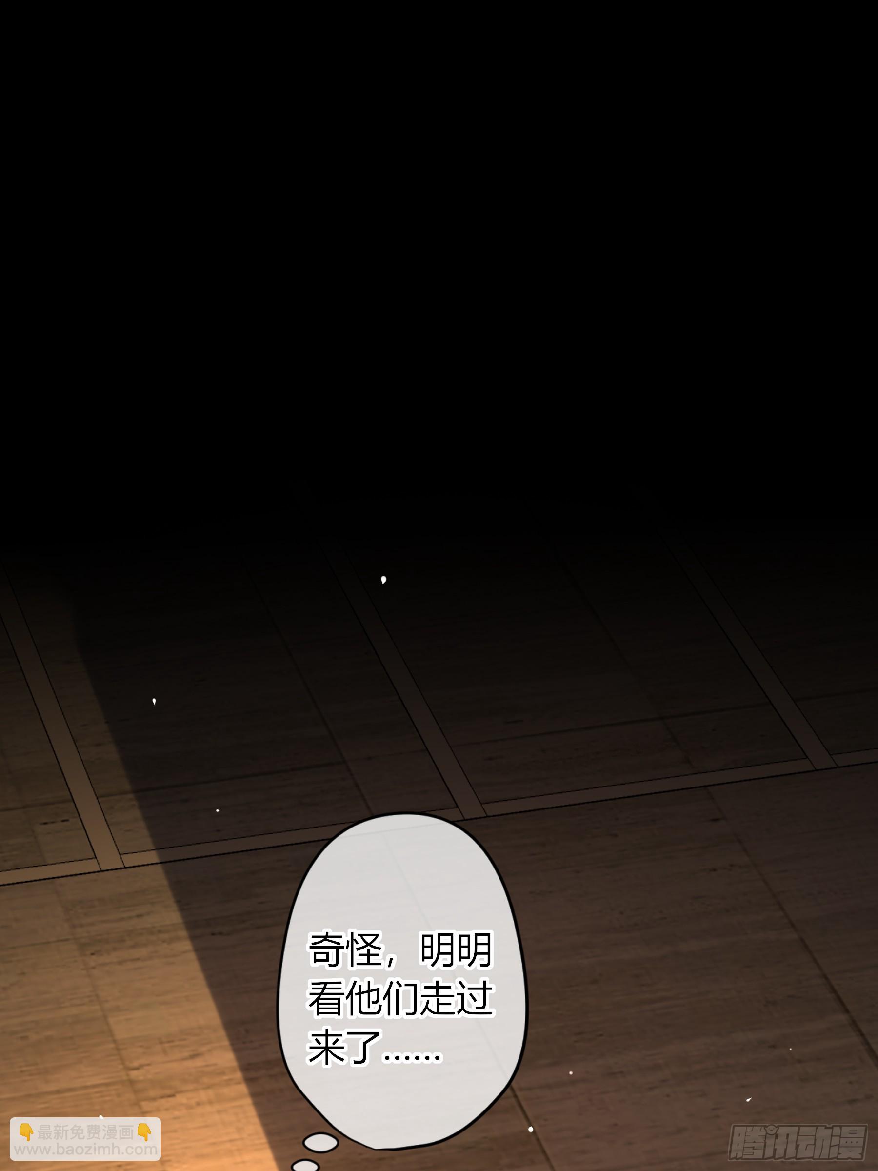 第34话-选个死法(1/2)-第40话