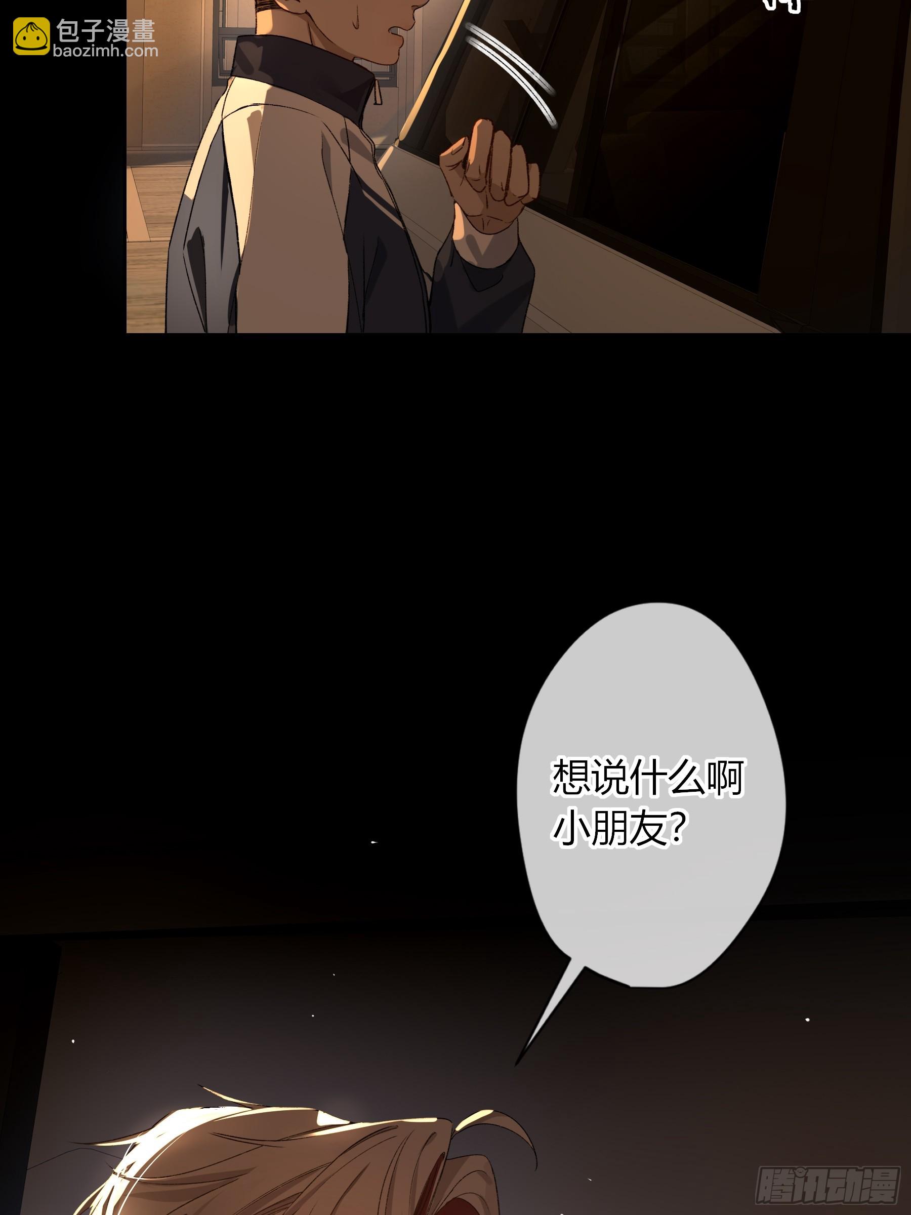 第34话-选个死法(1/2)-第40话