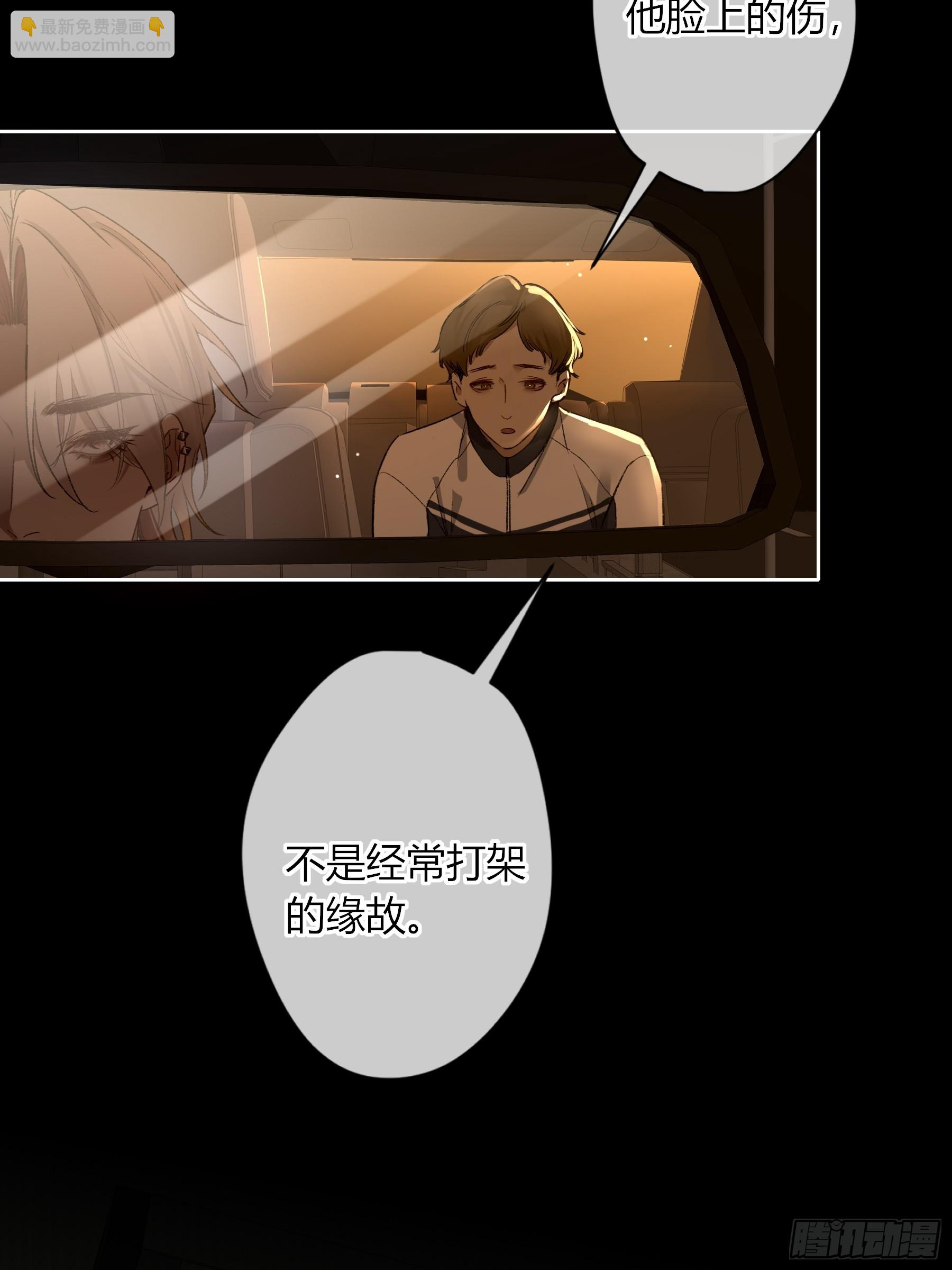 第34话-选个死法(1/2)-第40话