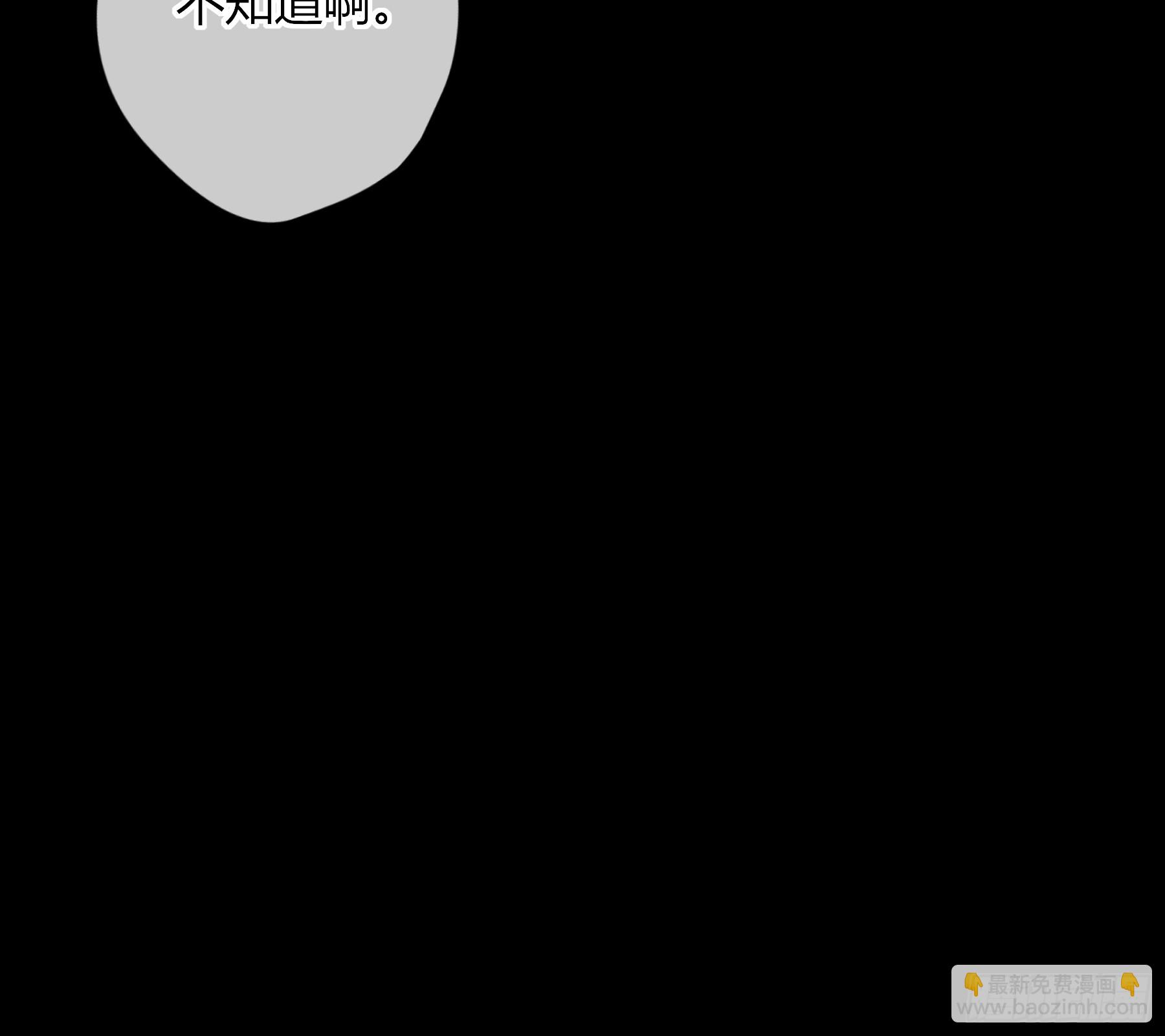 第34话-选个死法(1/2)-第40话