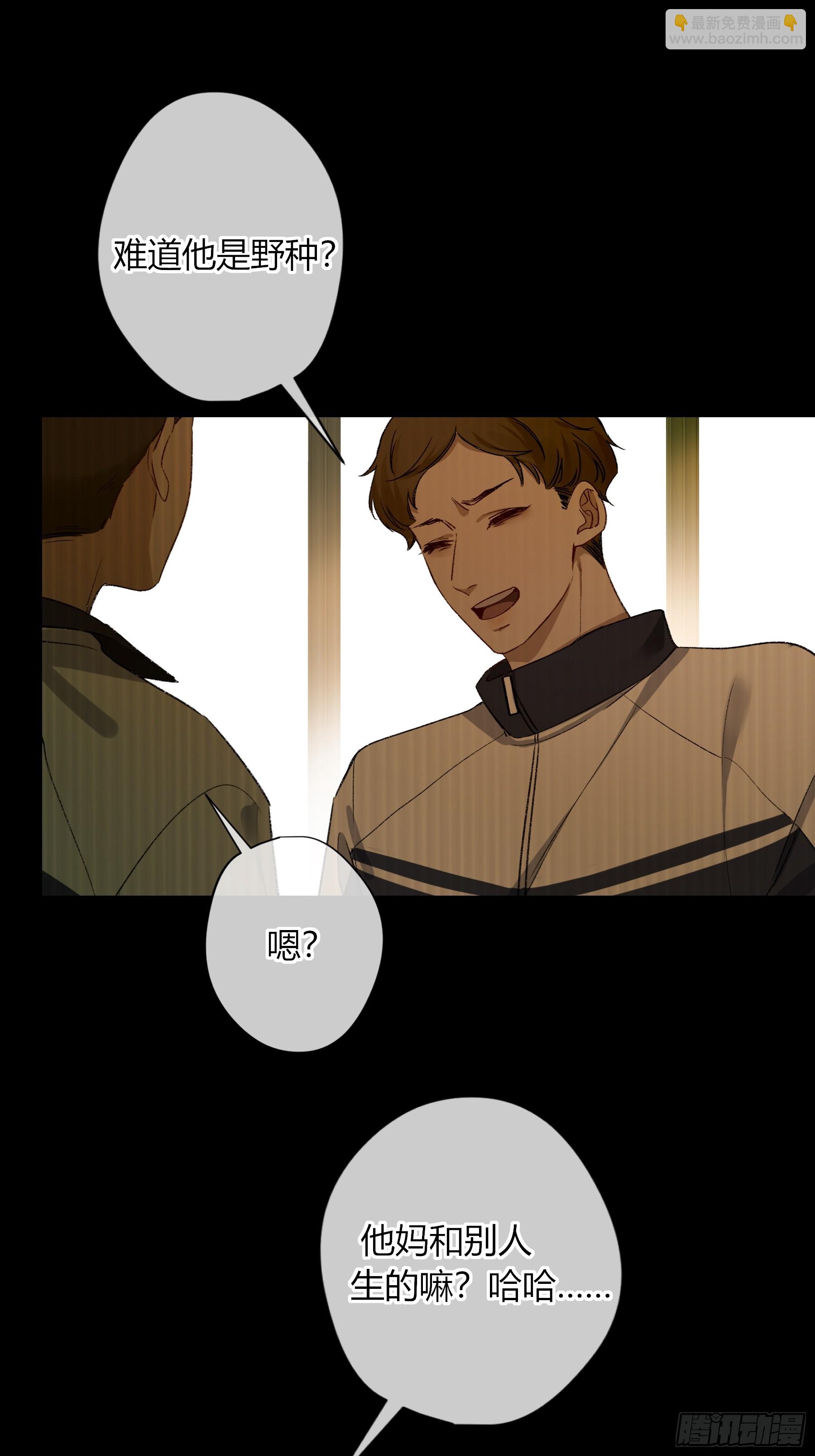 第34话-选个死法(1/2)-第40话