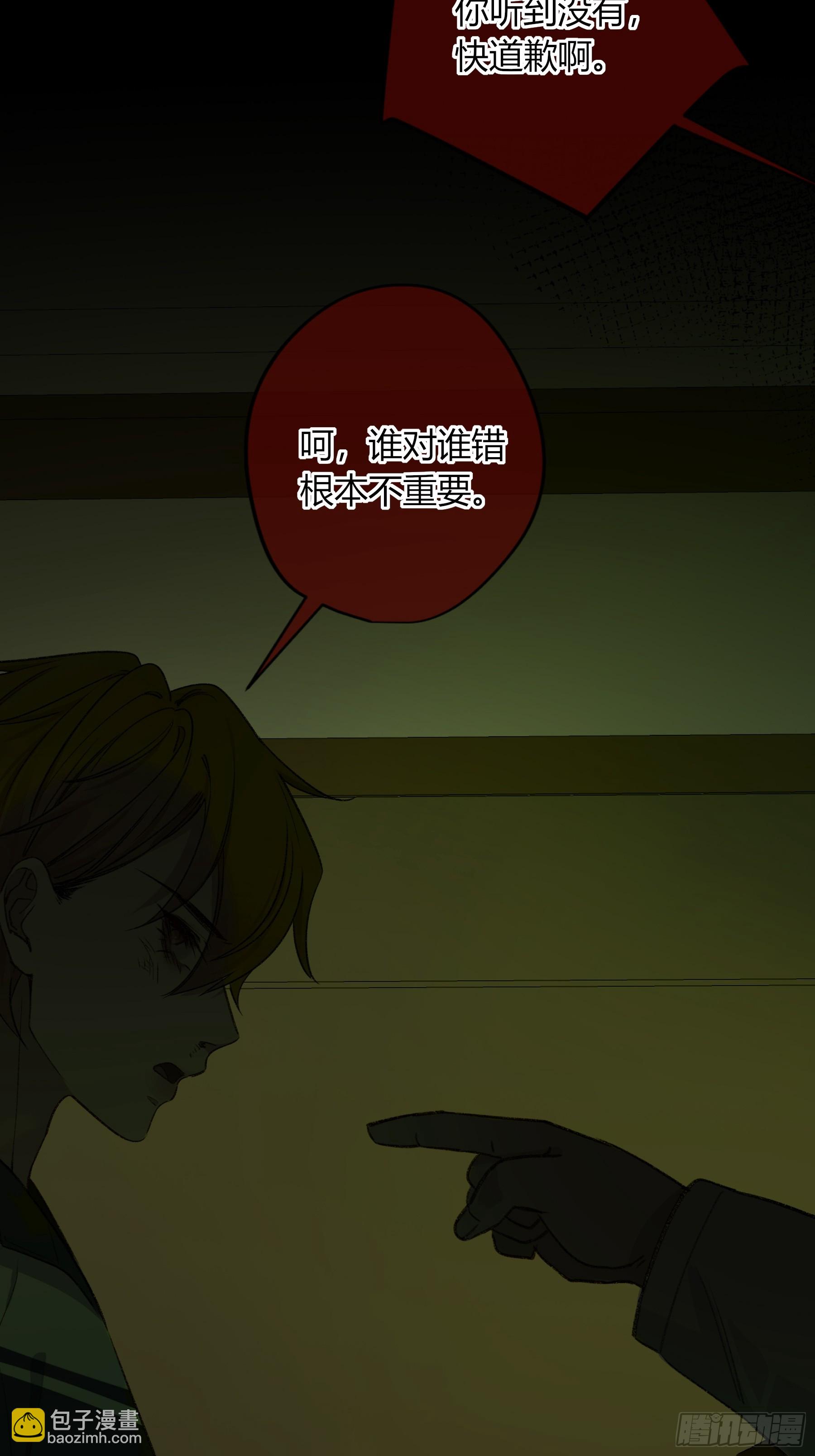 第34话-选个死法(1/2)-第40话