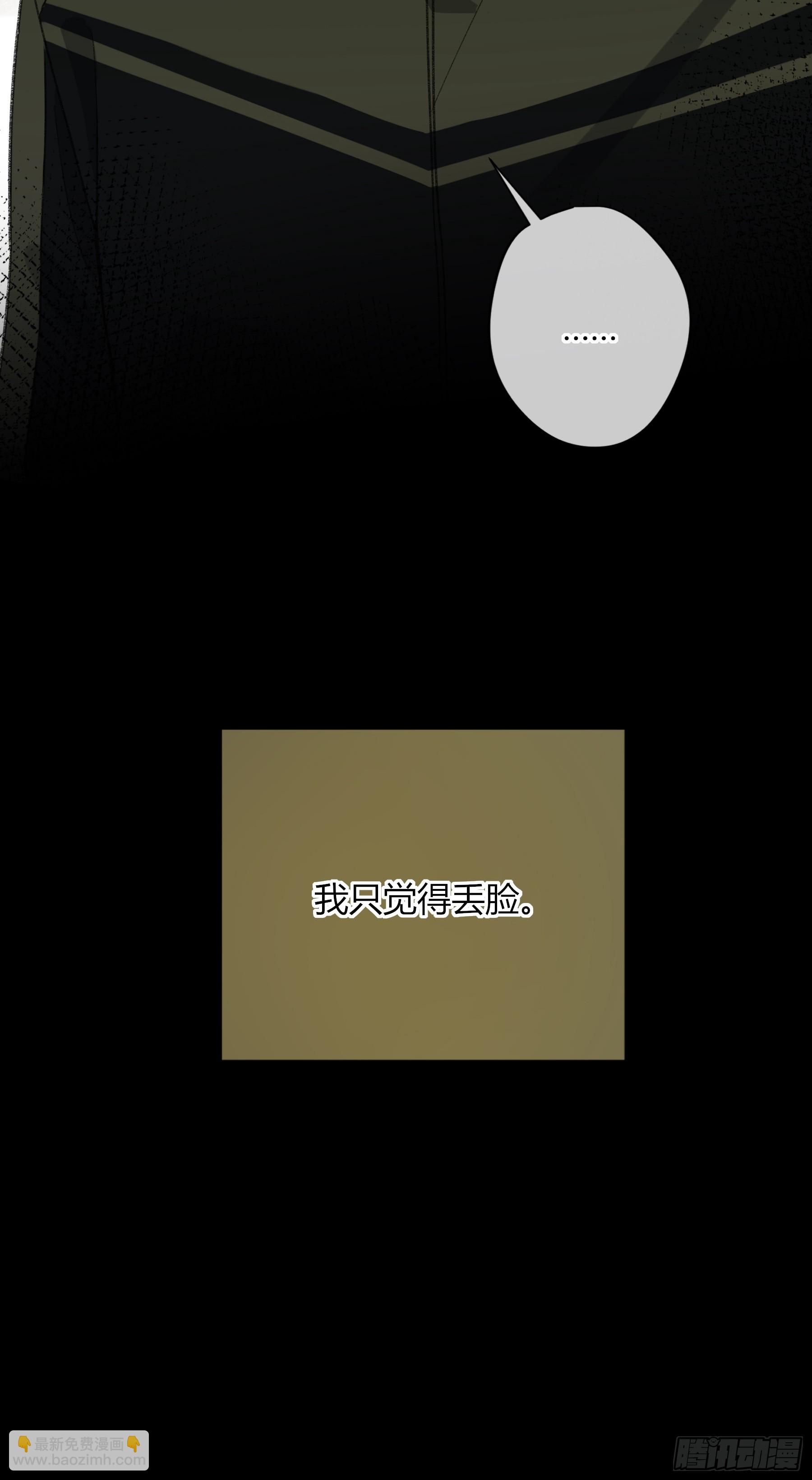 第34话-选个死法(1/2)-第40话