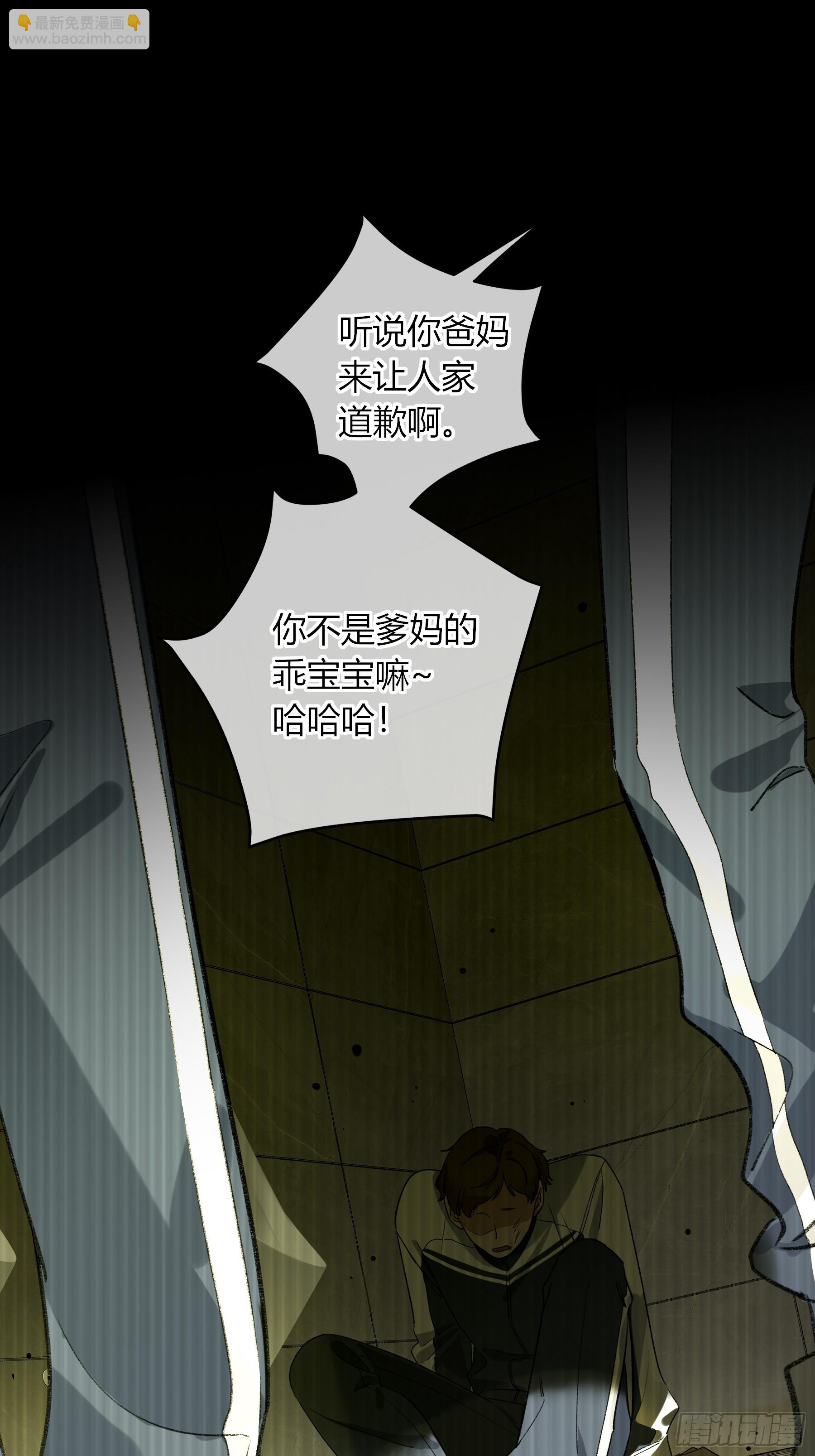 第34话-选个死法(1/2)-第40话