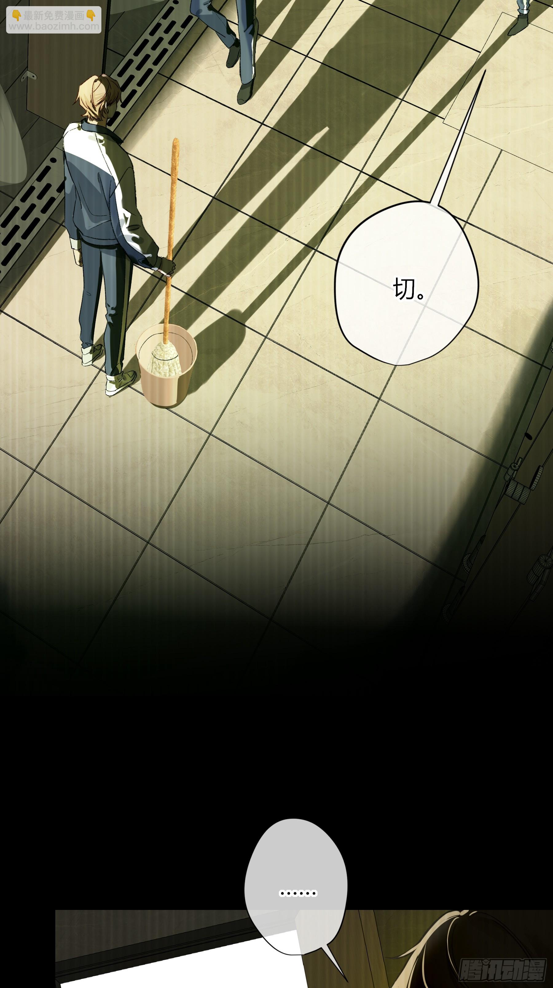 第34话-选个死法(1/2)-第40话