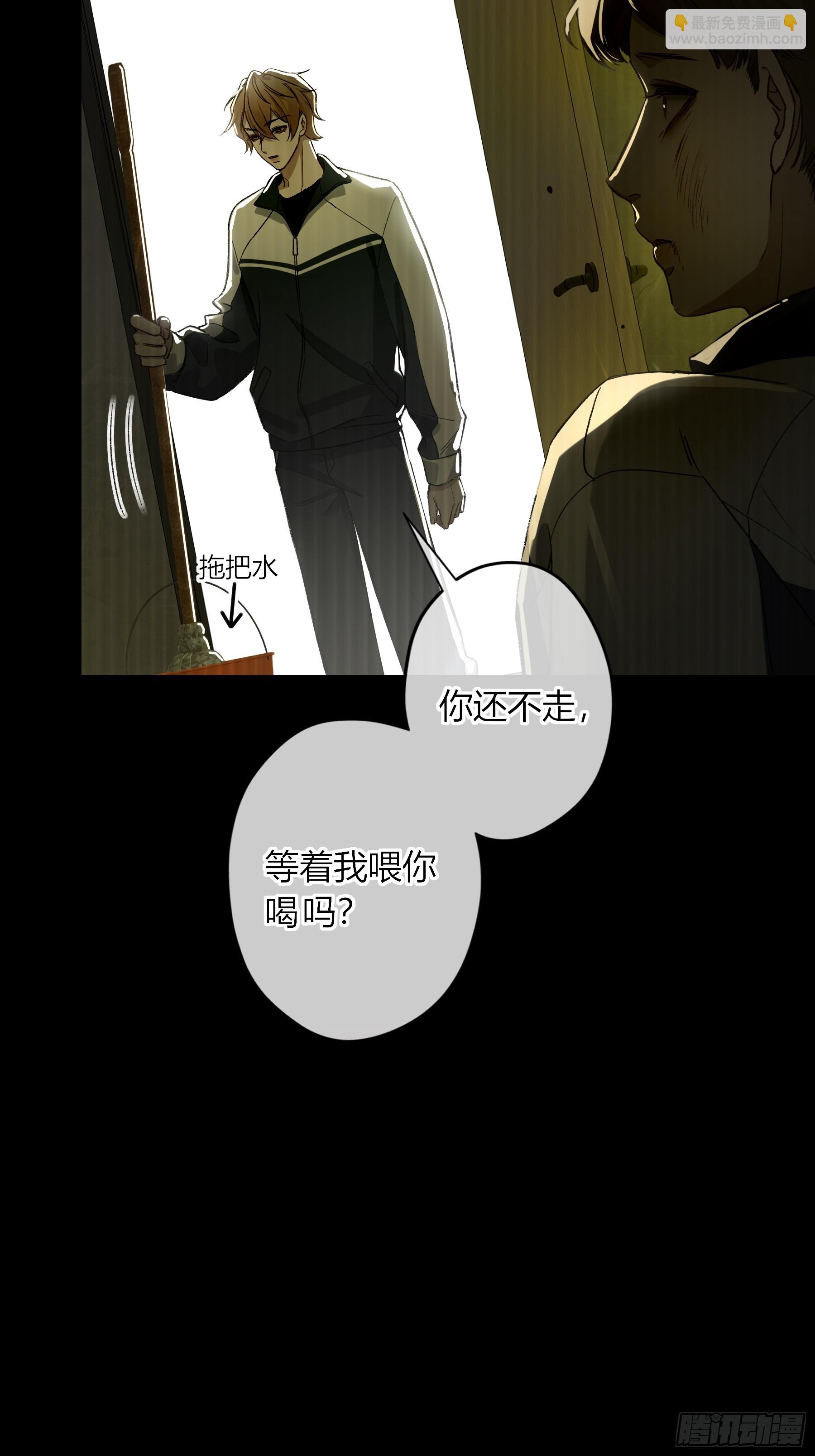 第34话-选个死法(1/2)-第40话