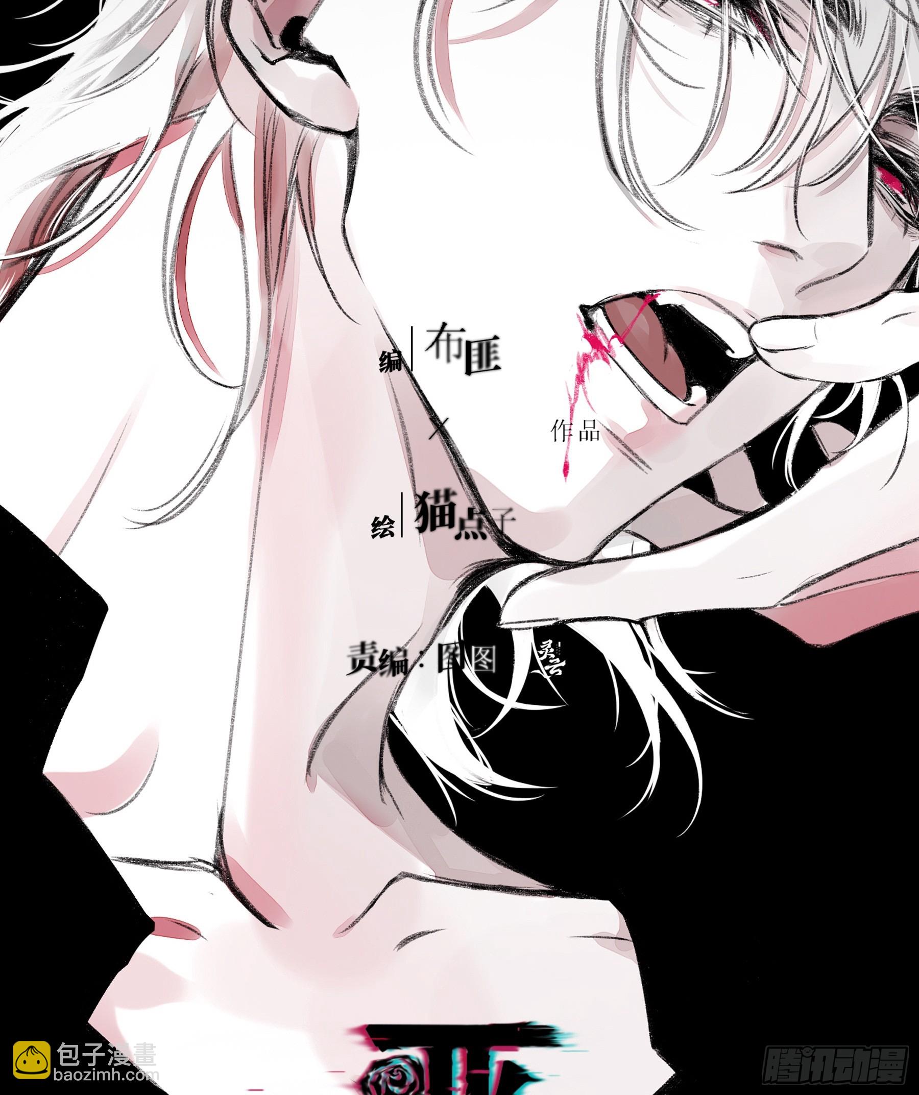 第34话-选个死法(1/2)-第40话