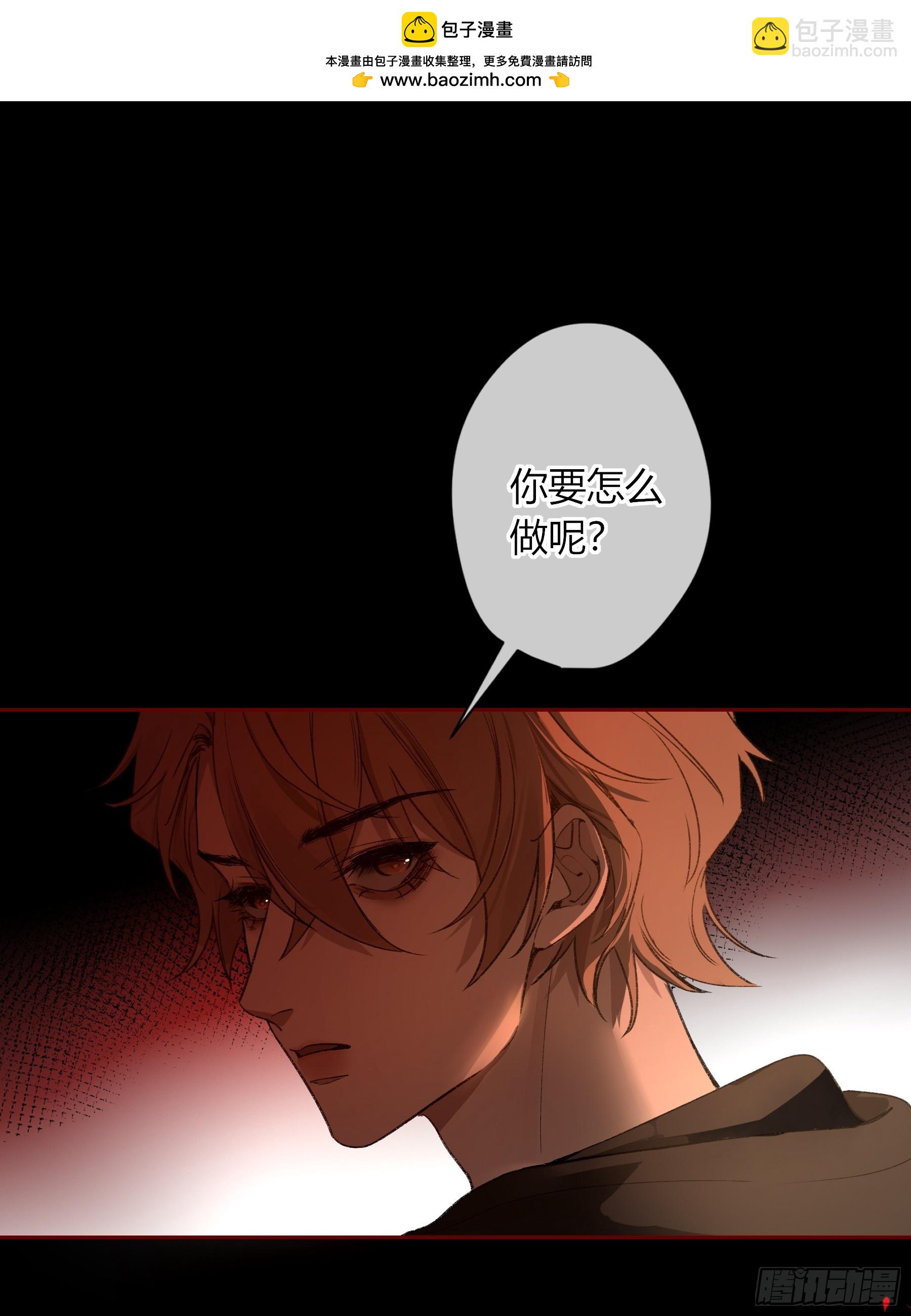 惡嬰 - 第36話-幽靈(1/2) - 4