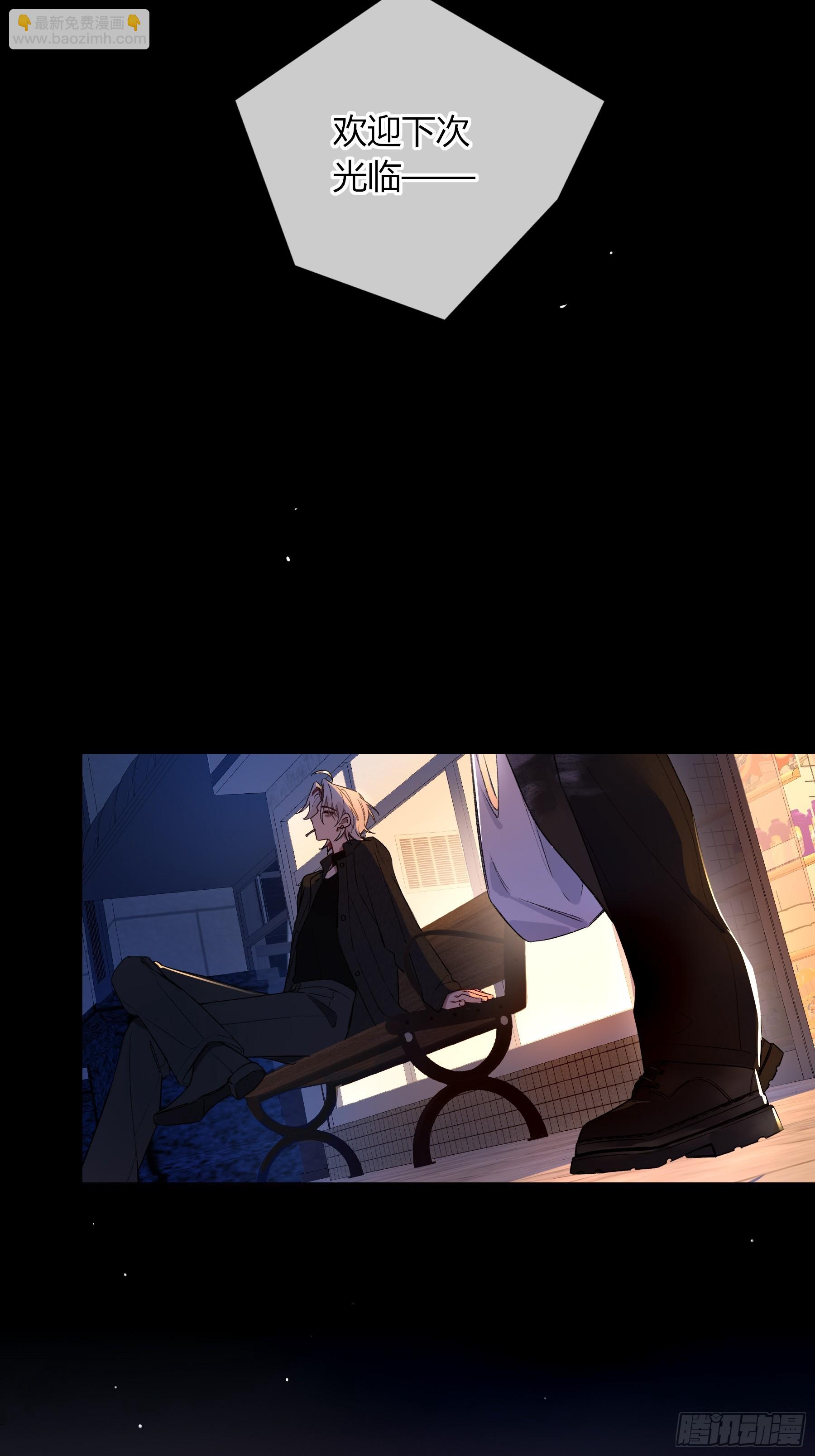惡嬰 - 第36話-幽靈(1/2) - 4