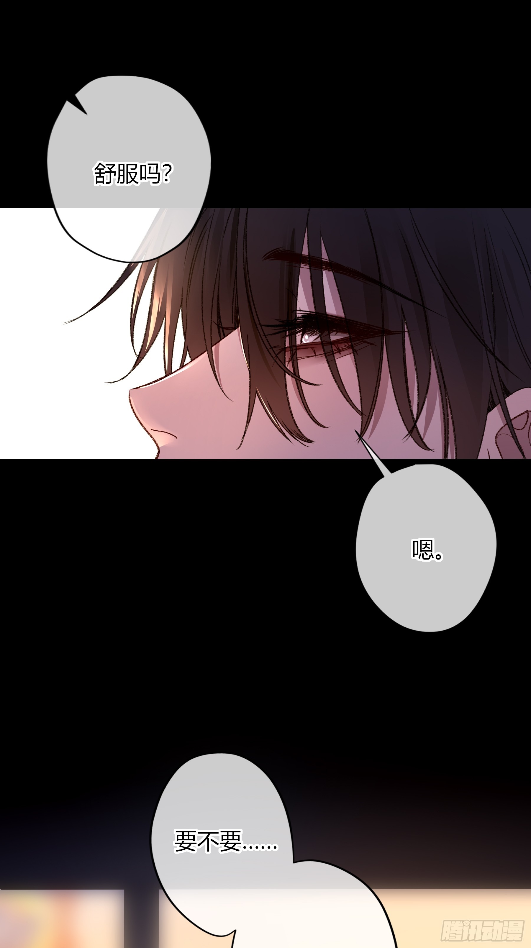 惡嬰 - 第36話-幽靈(1/2) - 7