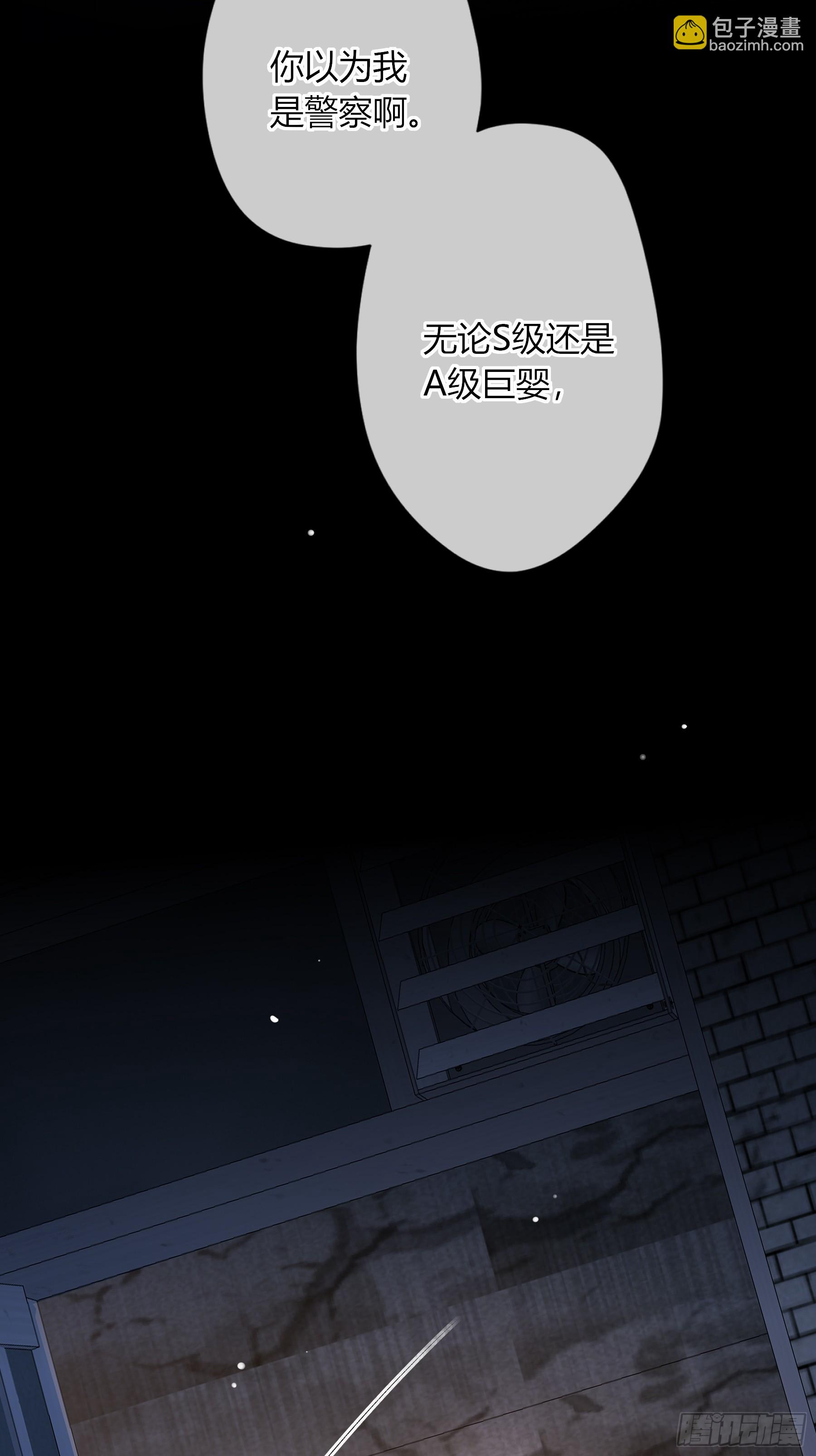 惡嬰 - 第36話-幽靈(1/2) - 5