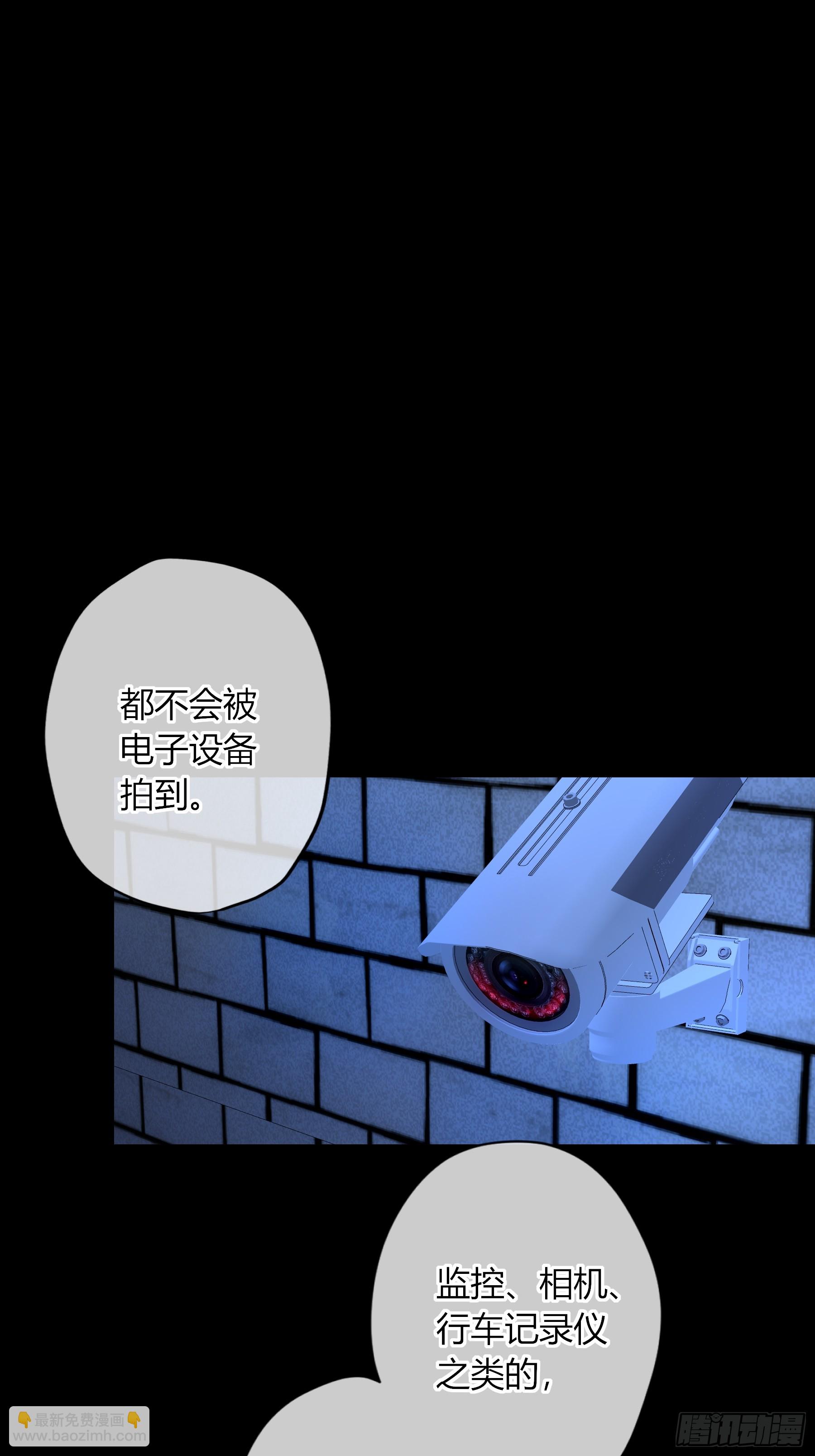 惡嬰 - 第36話-幽靈(1/2) - 8