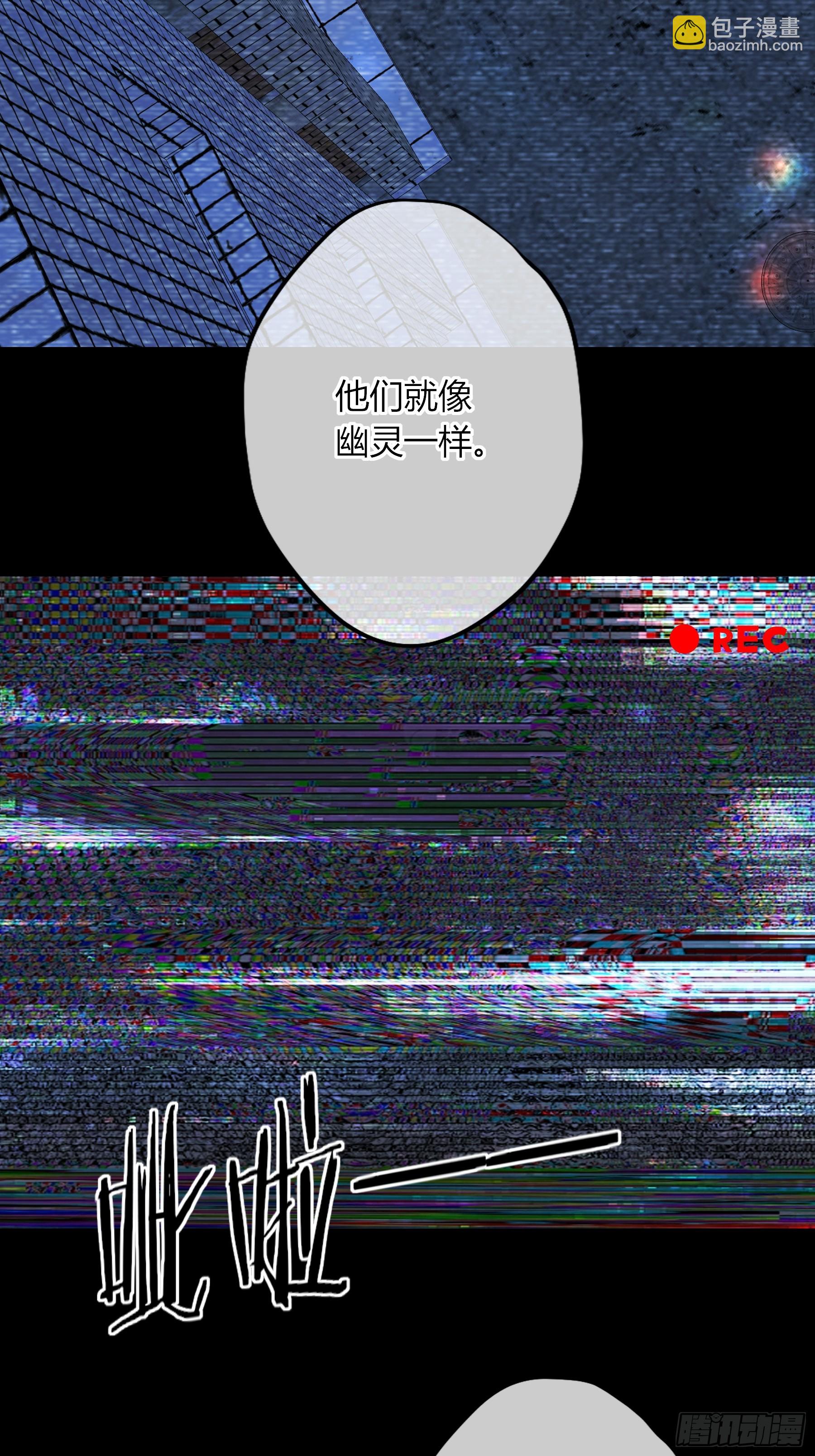 惡嬰 - 第36話-幽靈(1/2) - 2