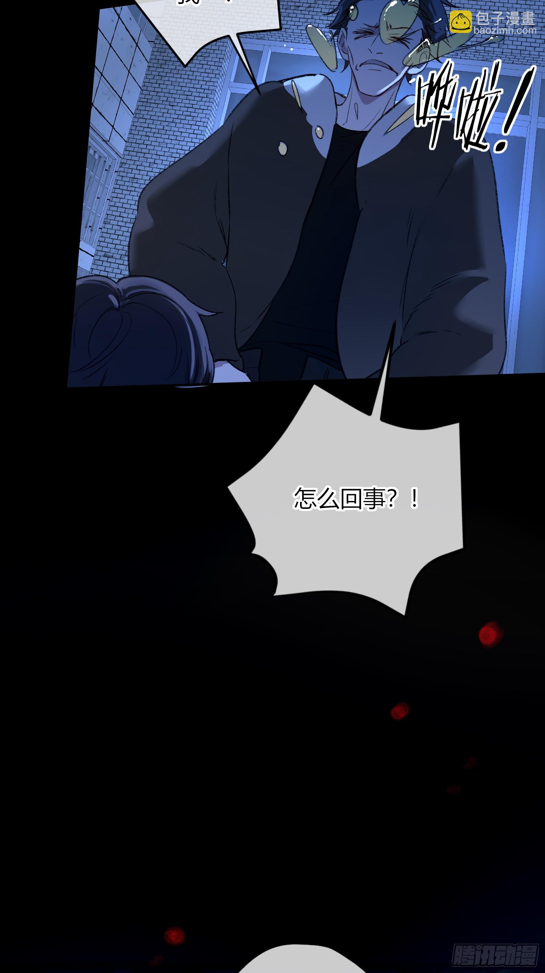 惡嬰 - 第36話-幽靈(1/2) - 5